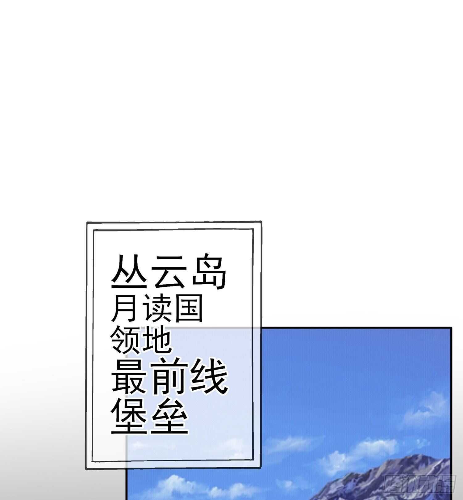 向着北边（上）