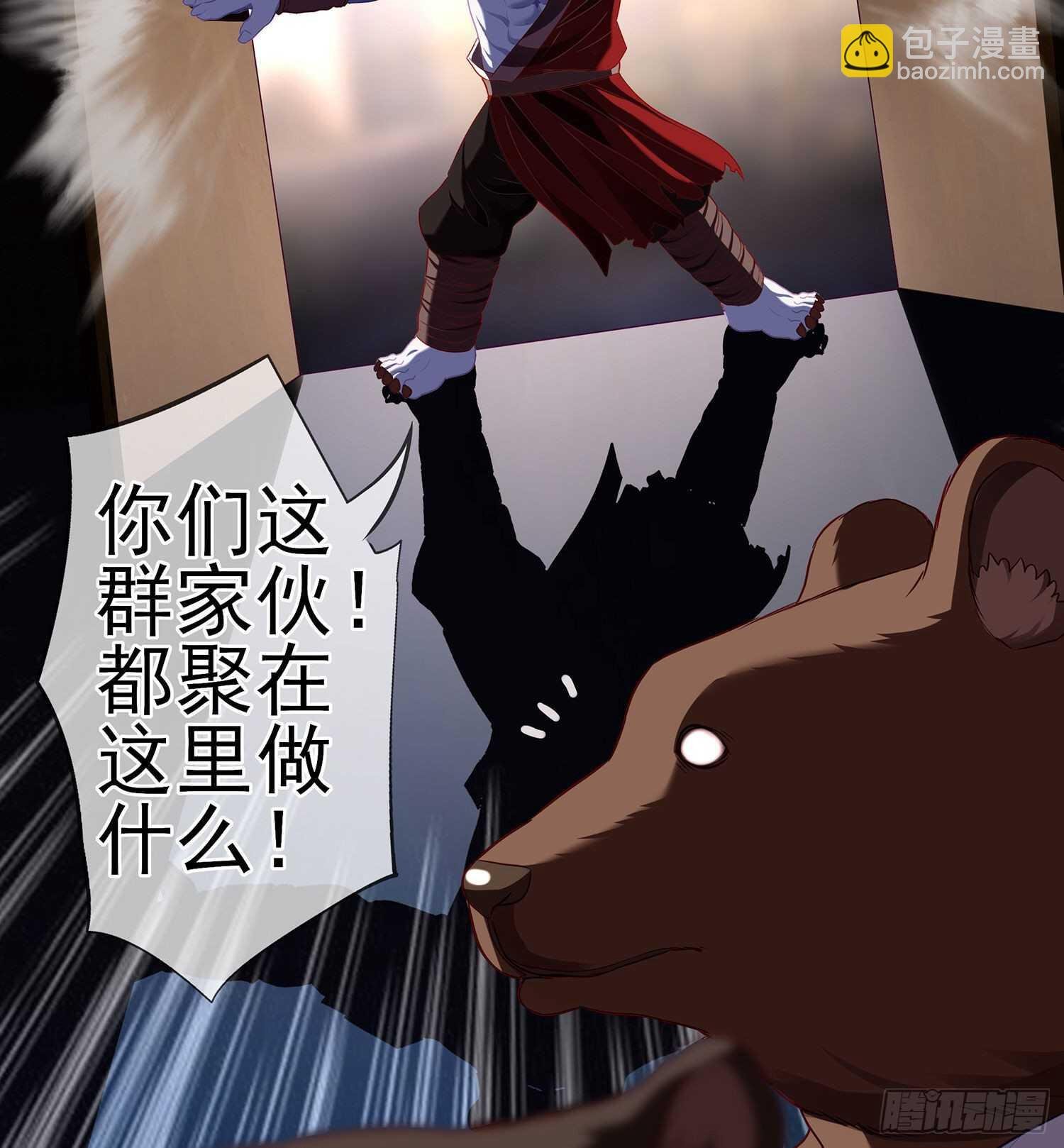 向着北边（上）