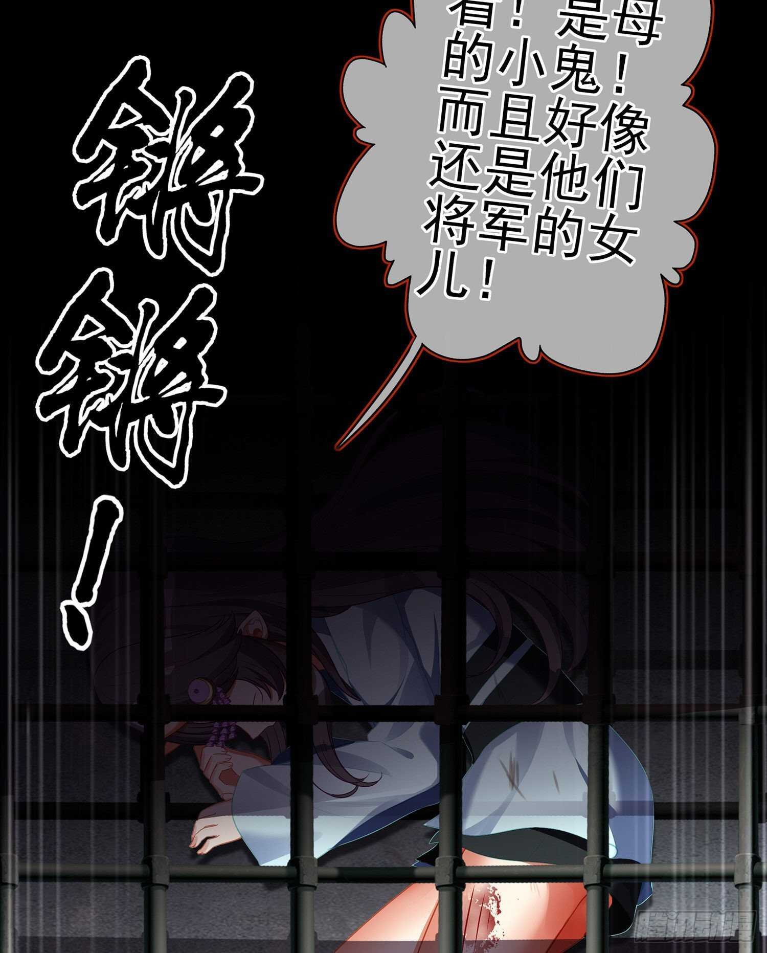 向着北边（上）