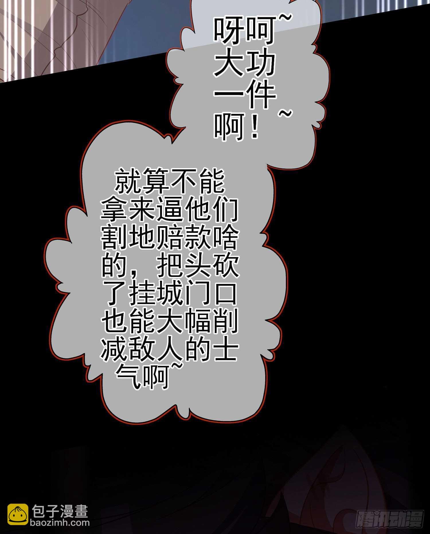 向着北边（上）