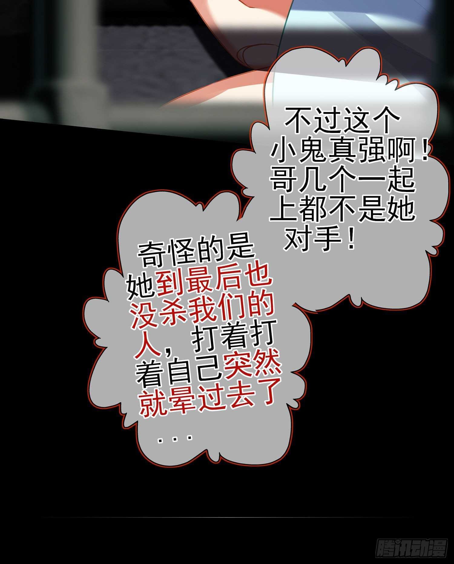 向着北边（上）
