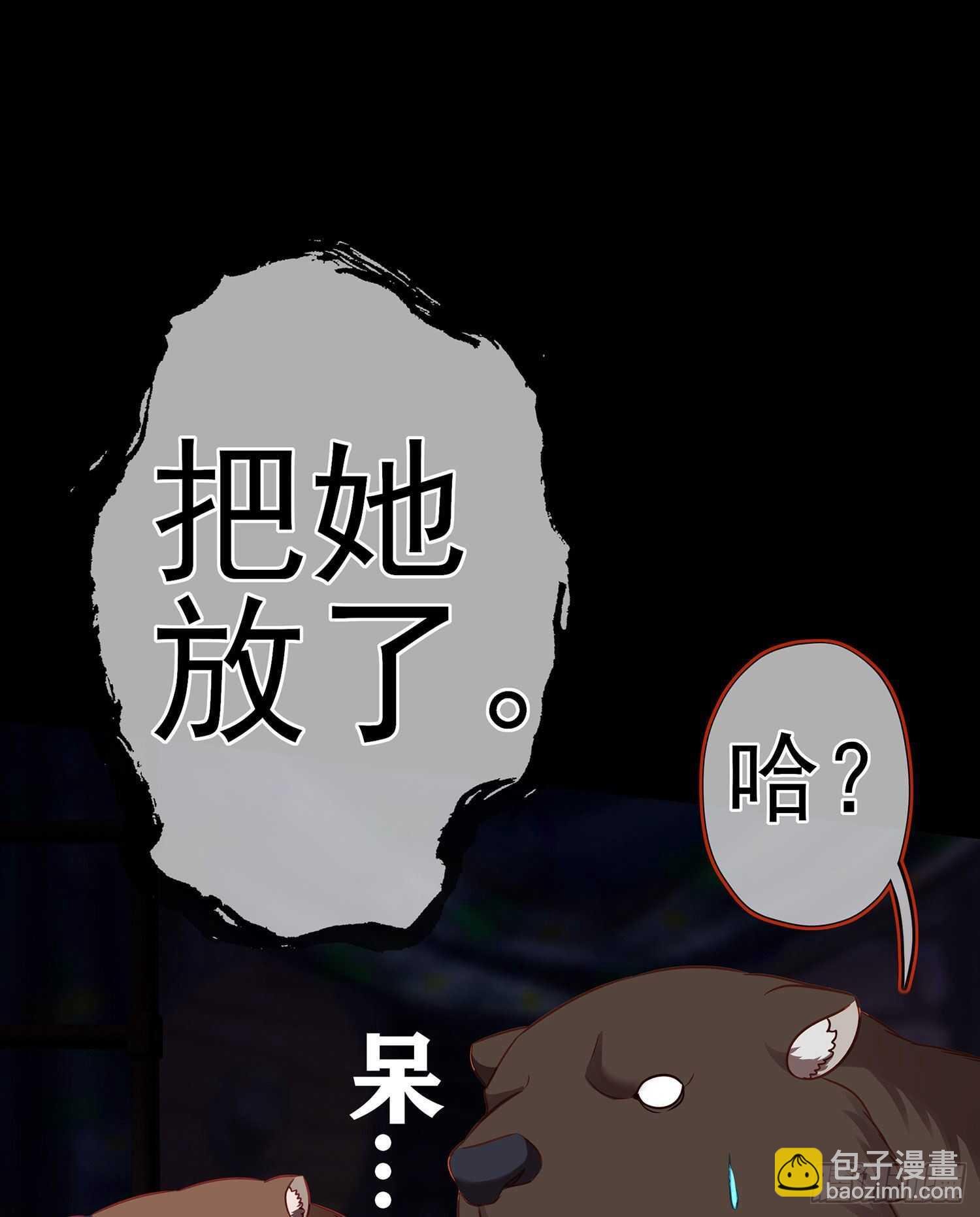 向着北边（上）