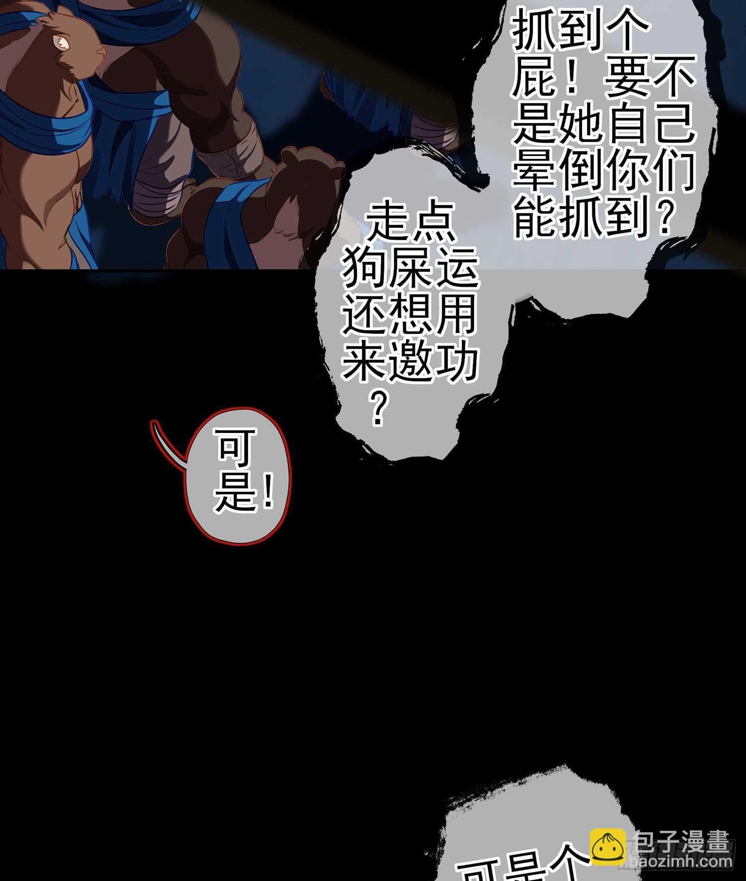 向着北边（上）