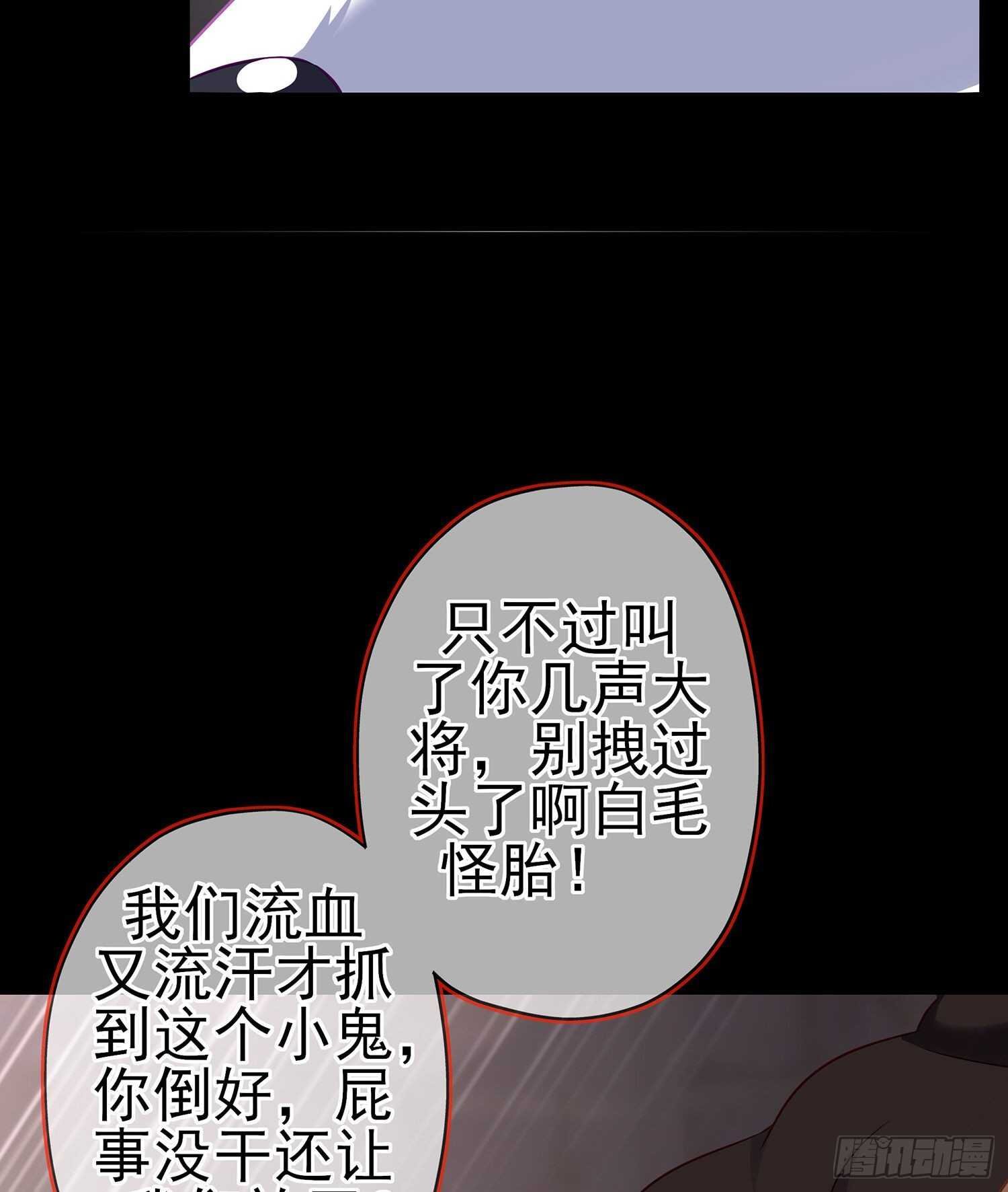 向着北边（上）
