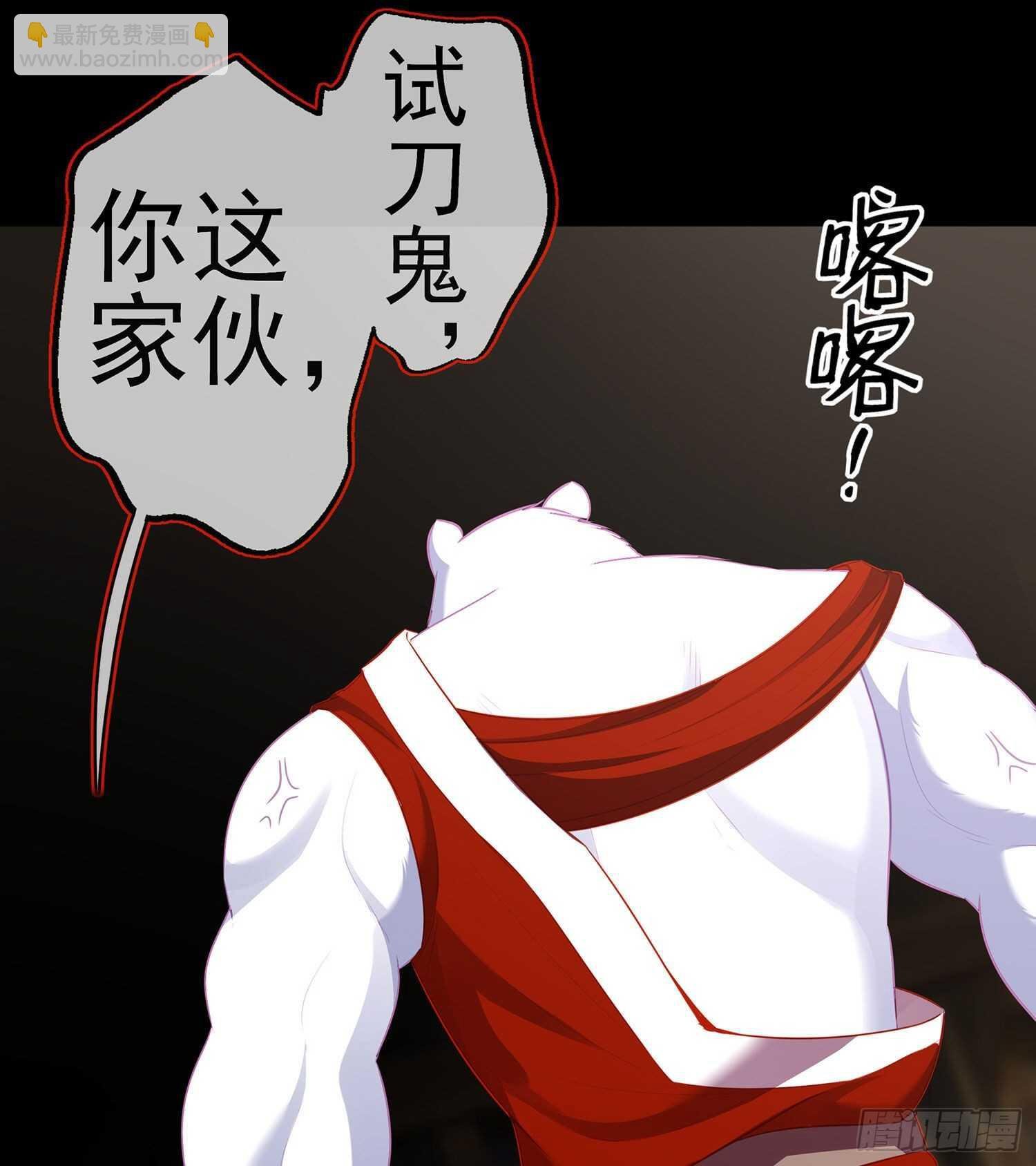 向着北边（上）