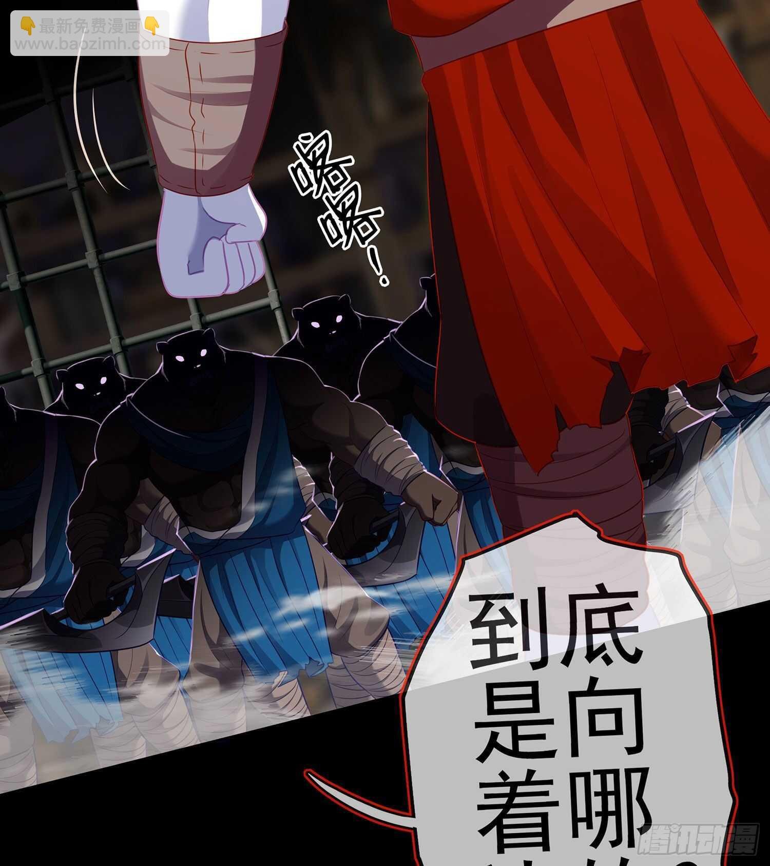 向着北边（上）