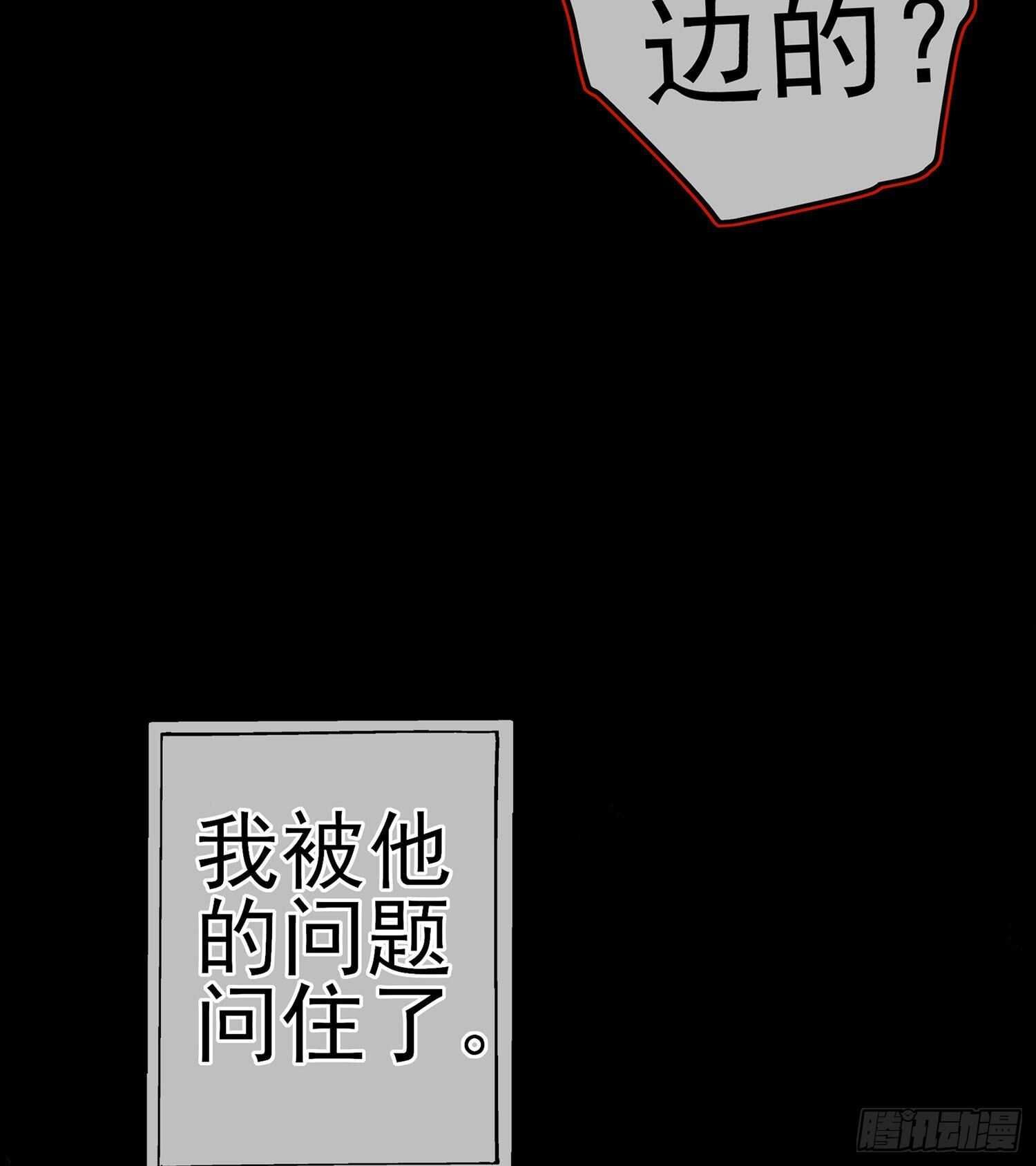 向着北边（上）