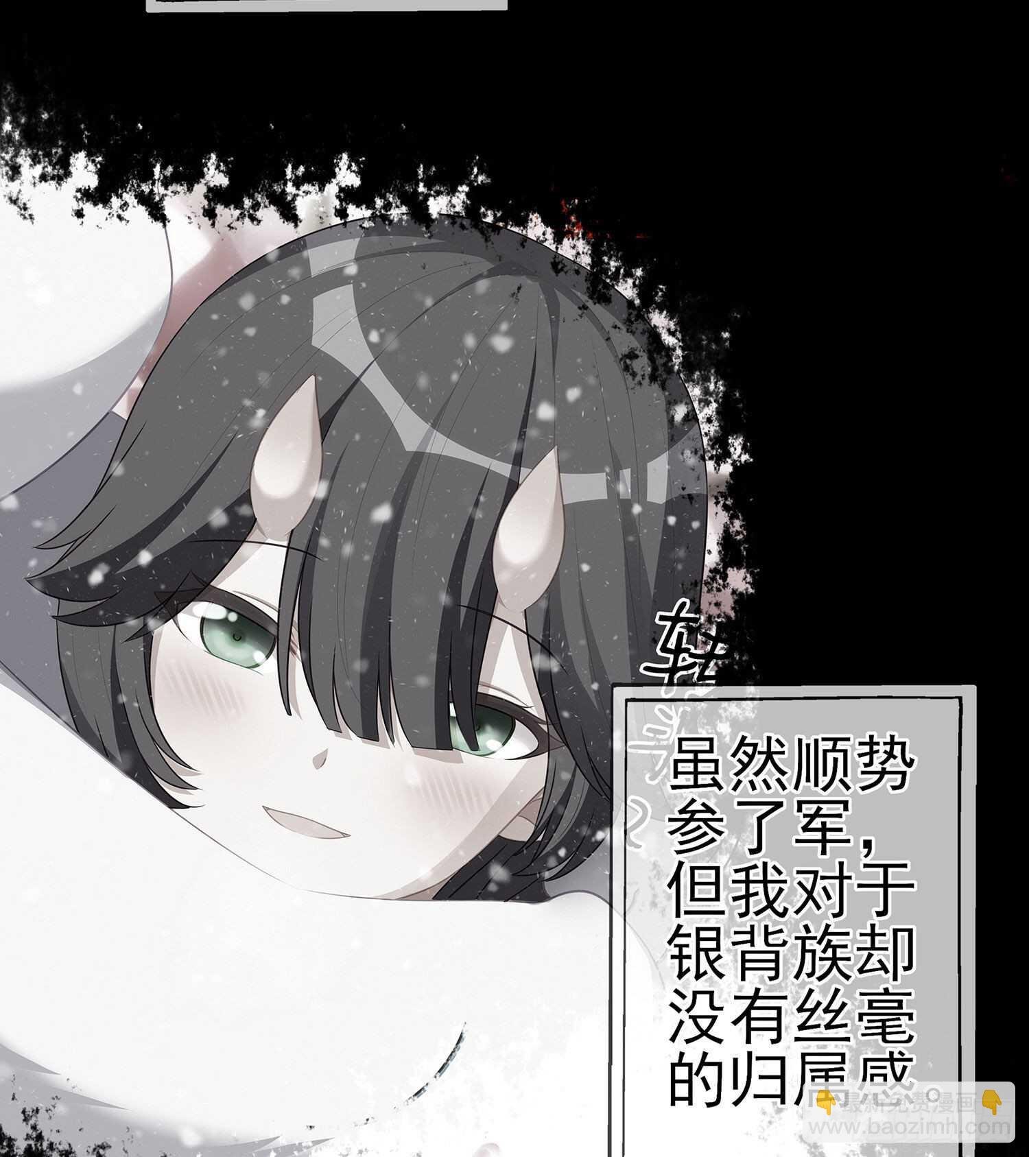 向着北边（上）