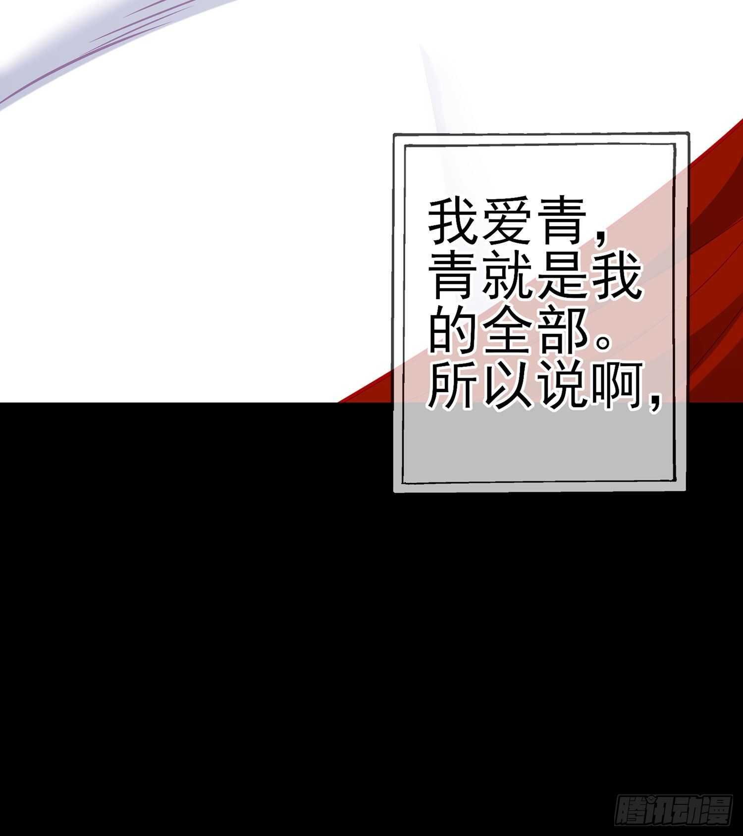 向着北边（上）