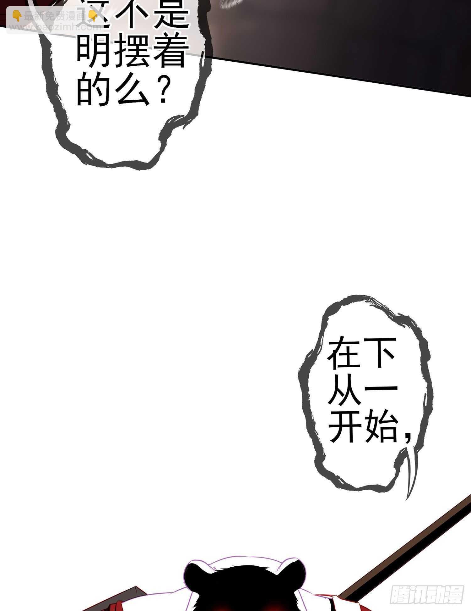 向着北边（上）