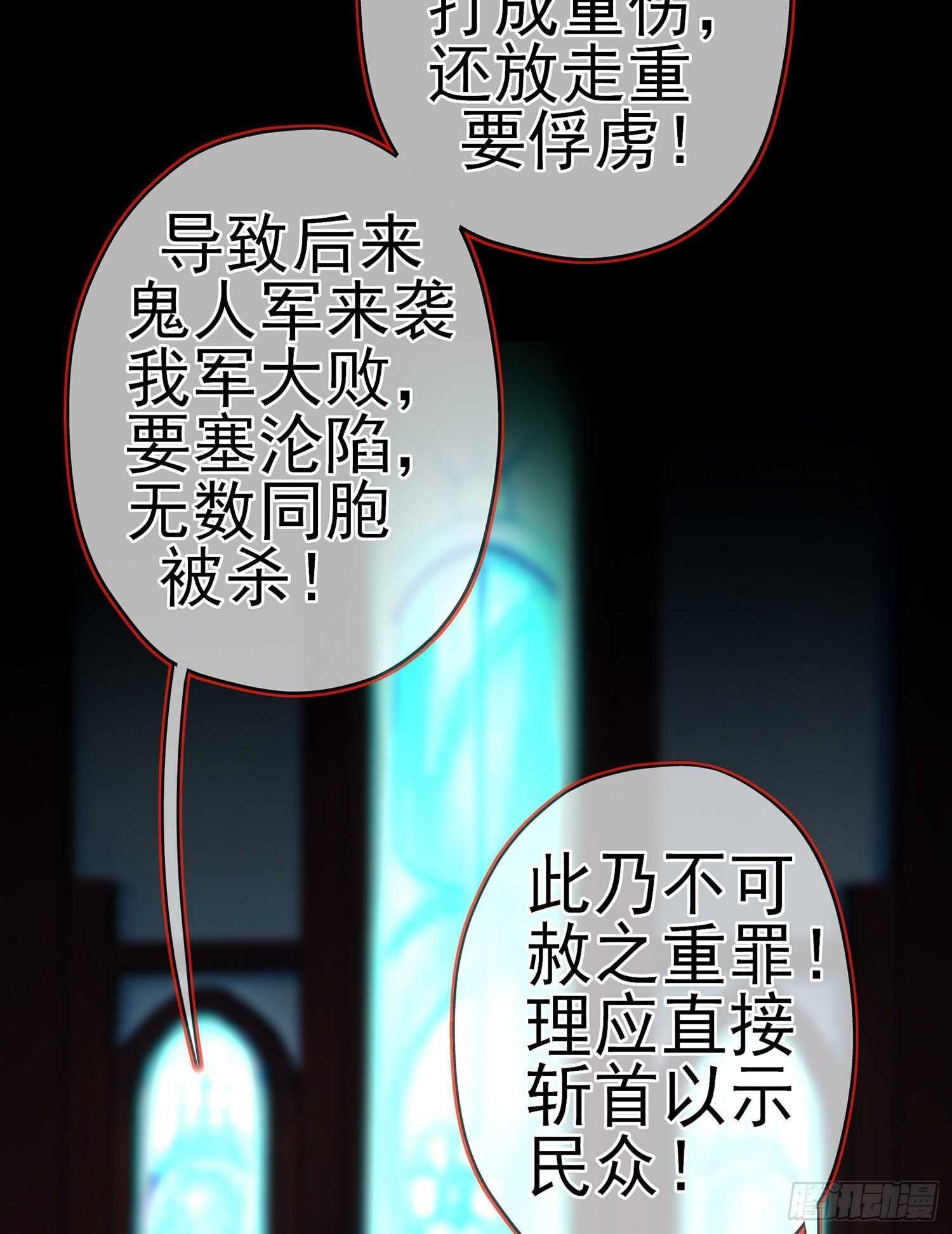 向着北边（上）