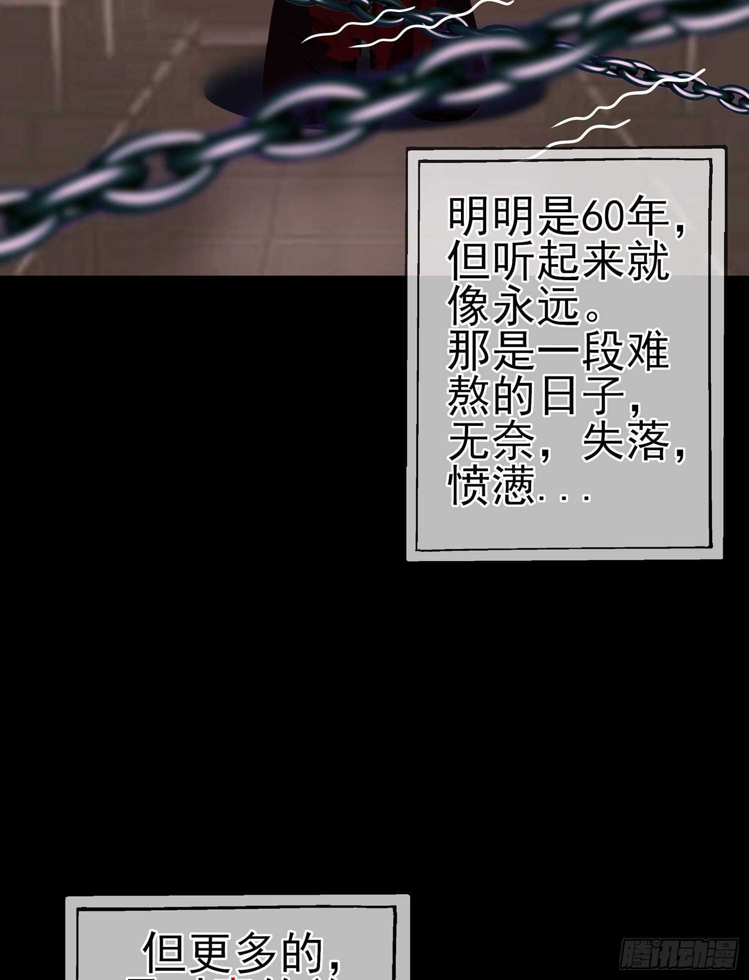 向着北边（上）