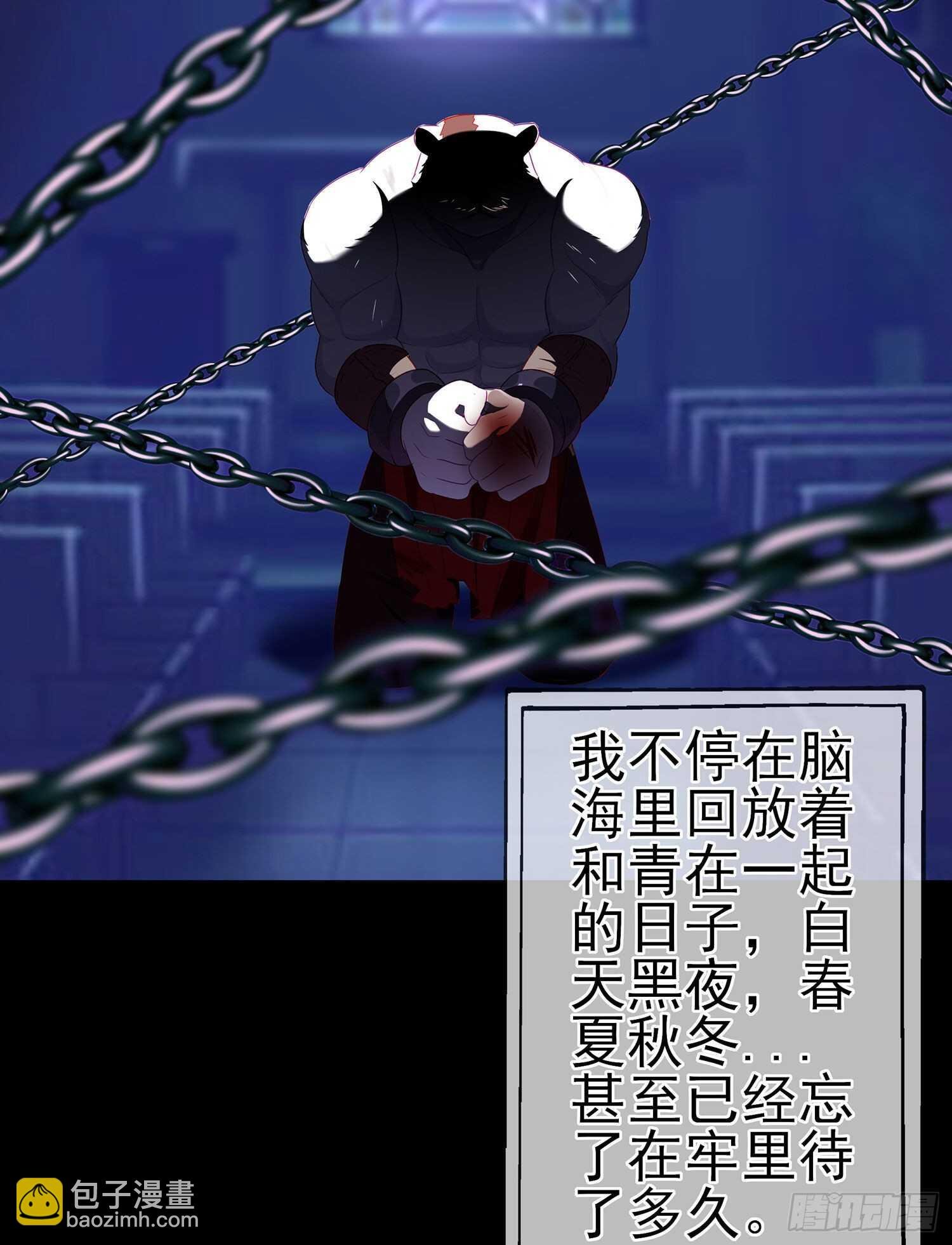 向着北边（上）