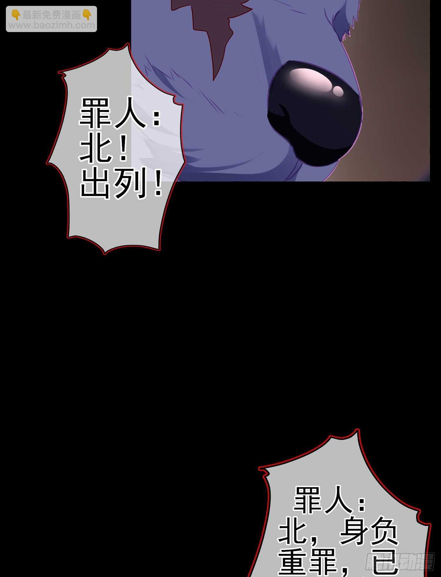 向着北边（上）