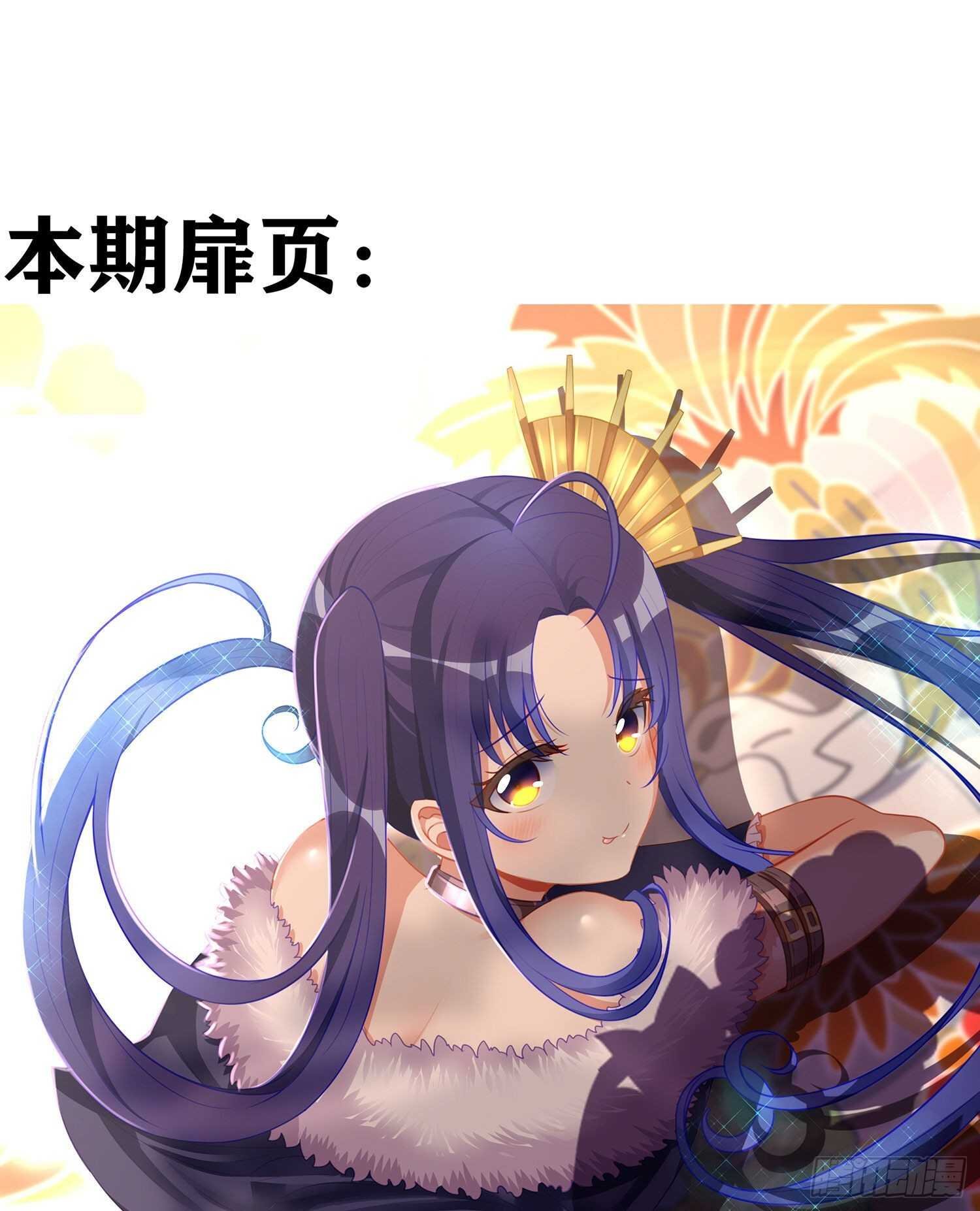 向着北边（下）
