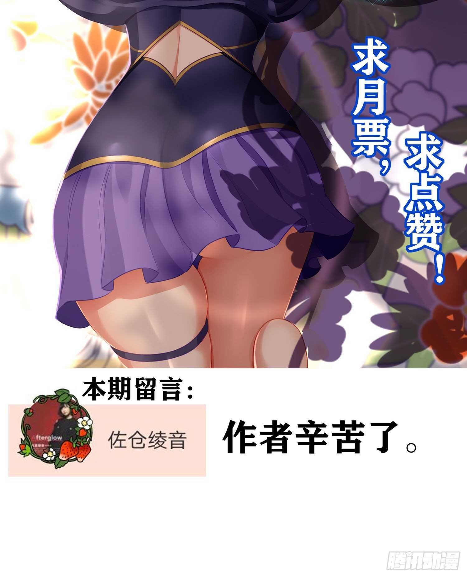 向着北边（下）