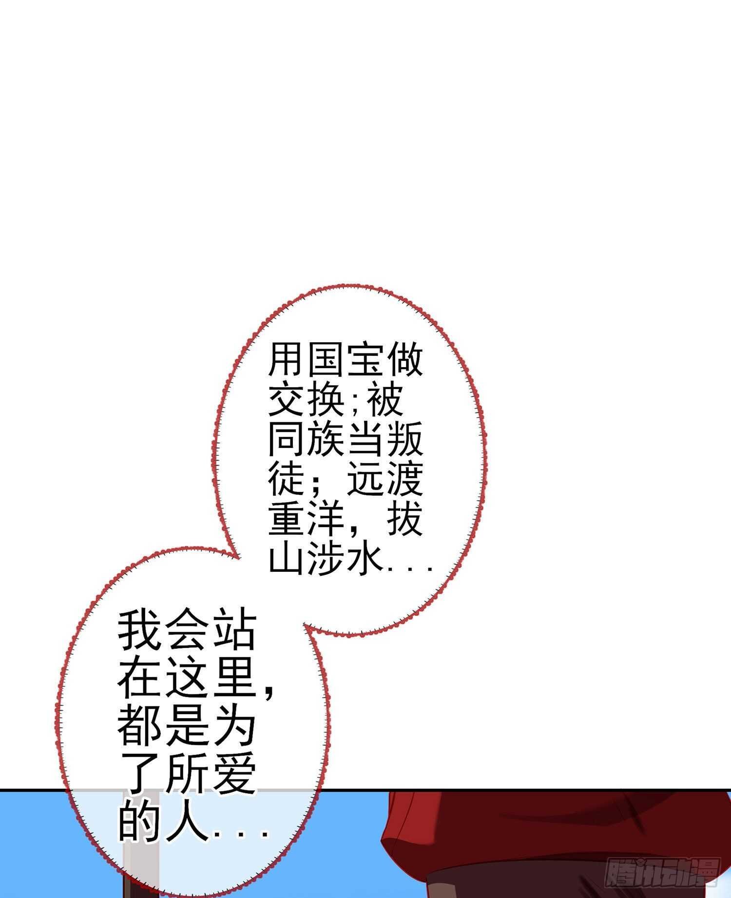 向着北边（下）