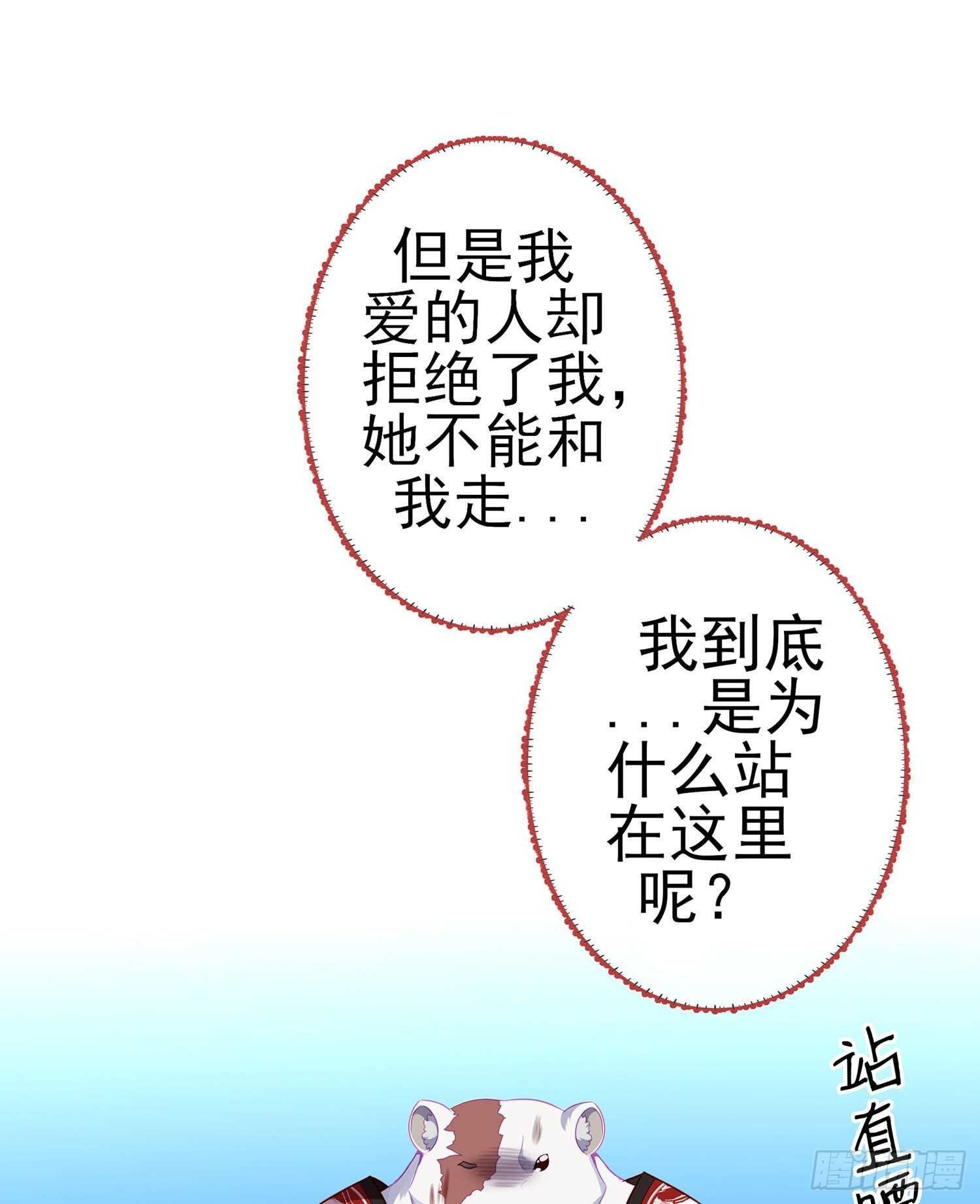 向着北边（下）