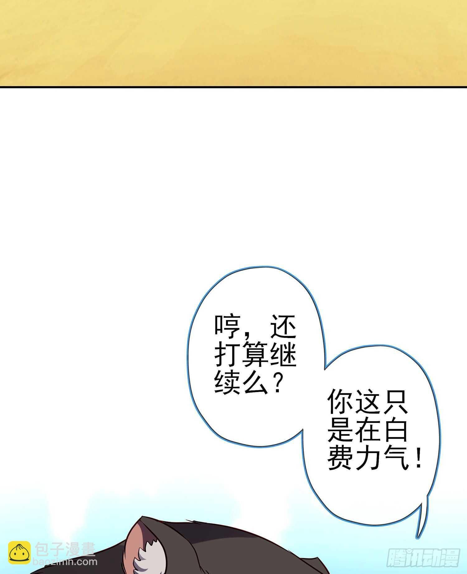 向着北边（下）