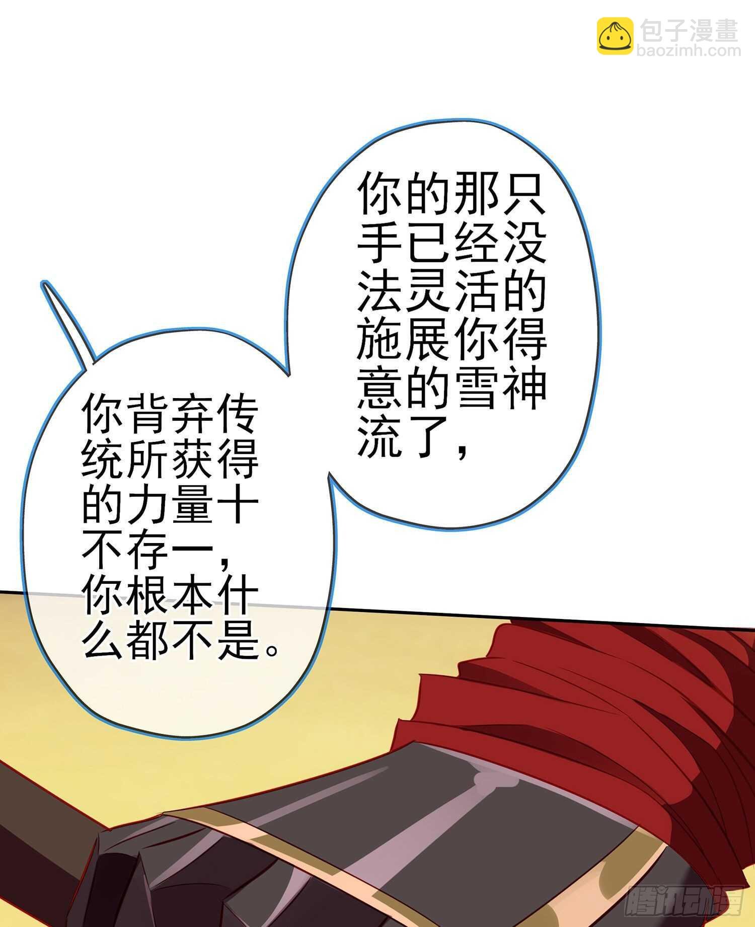 向着北边（下）