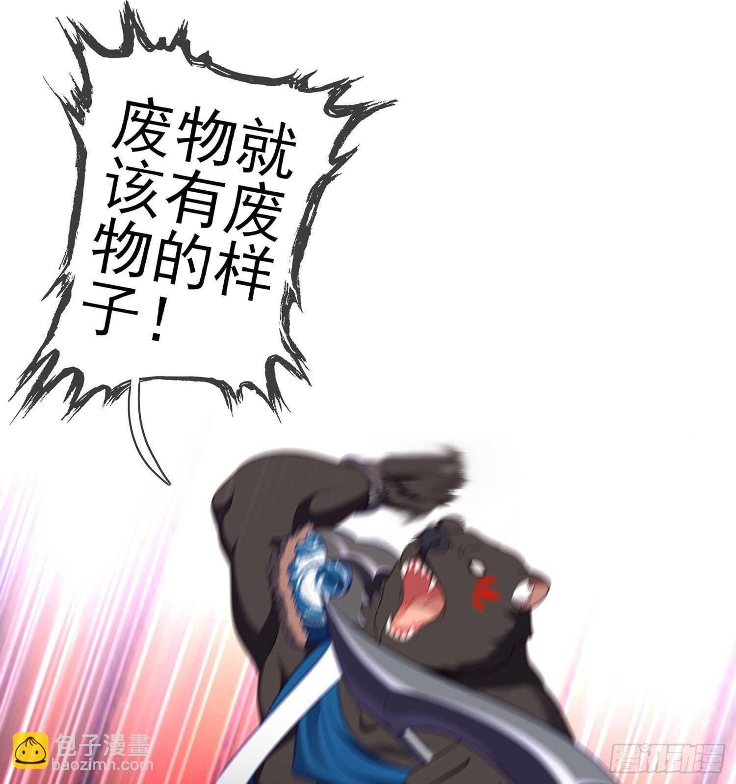 向着北边（下）