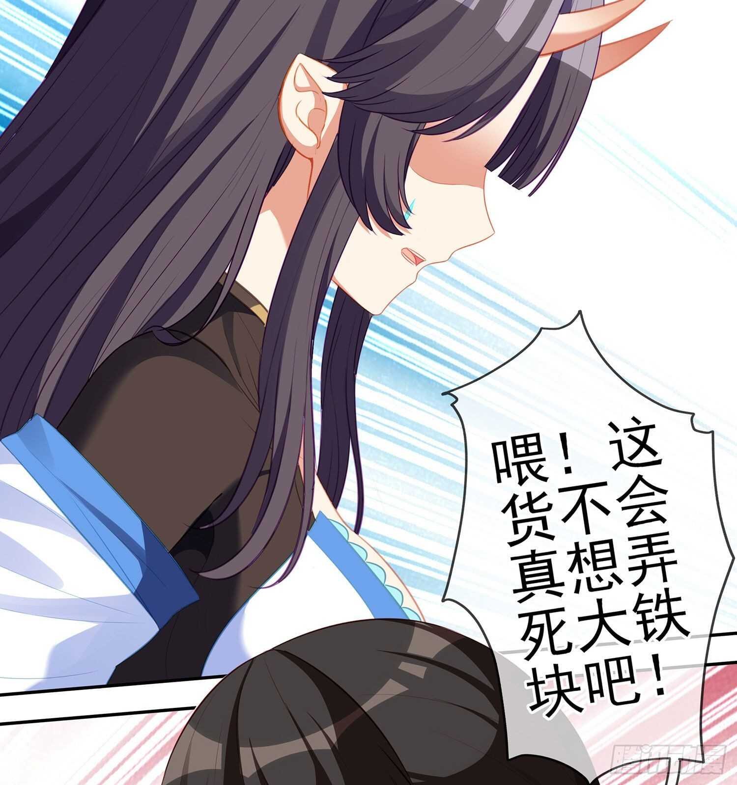 向着北边（下）
