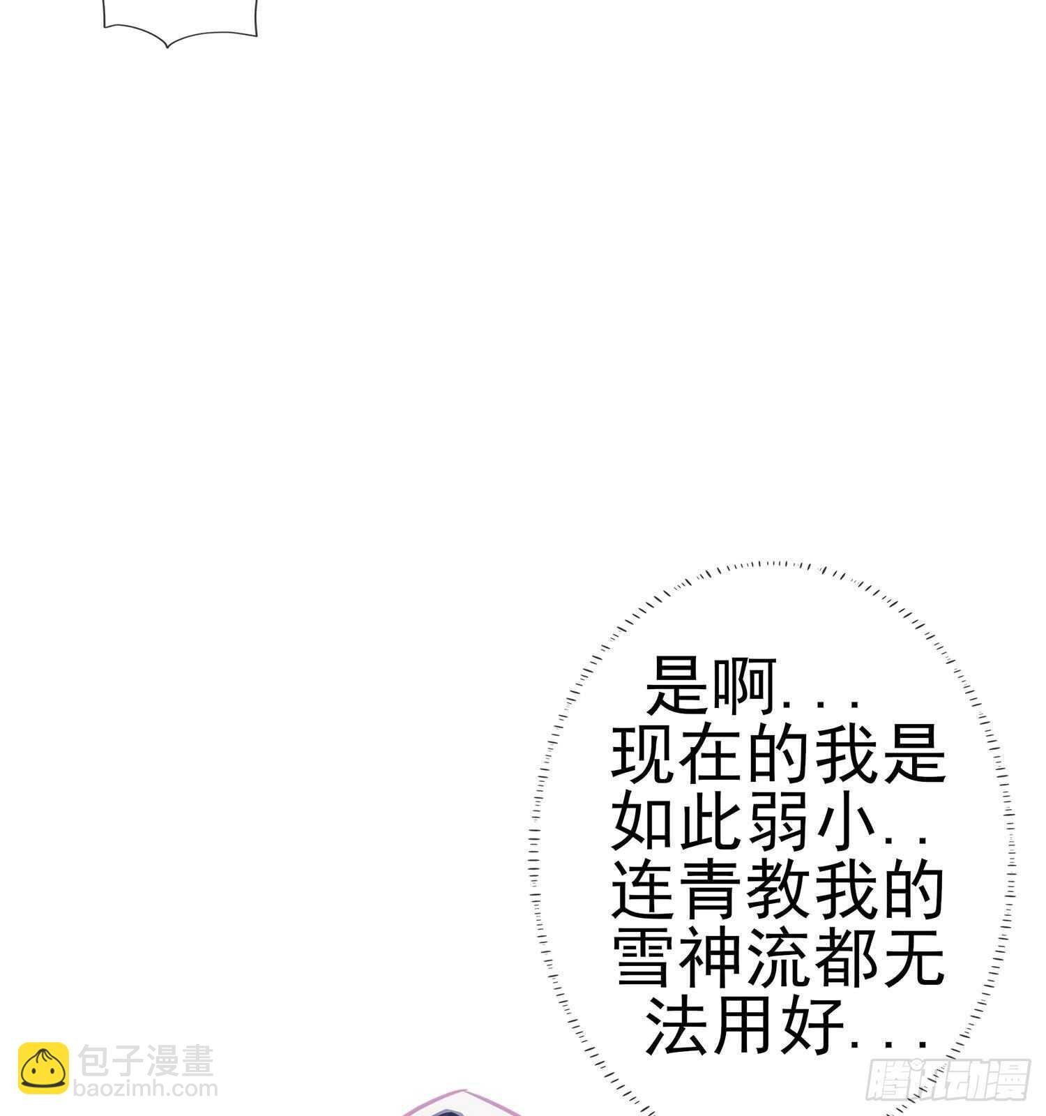 向着北边（下）