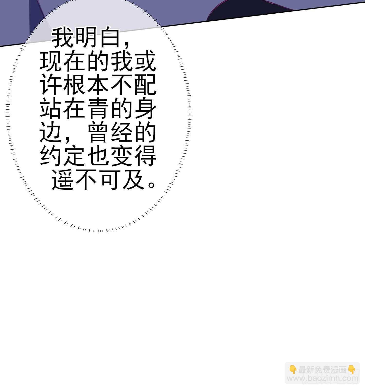 向着北边（下）