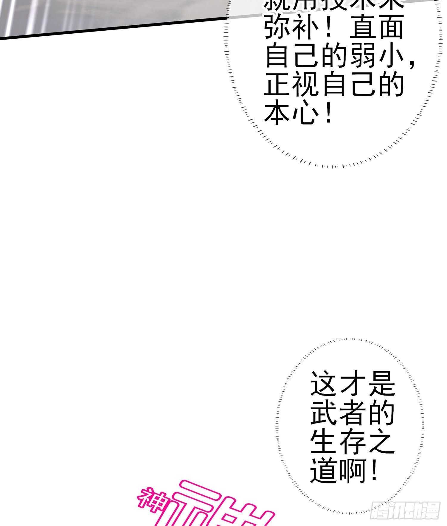 向着北边（下）