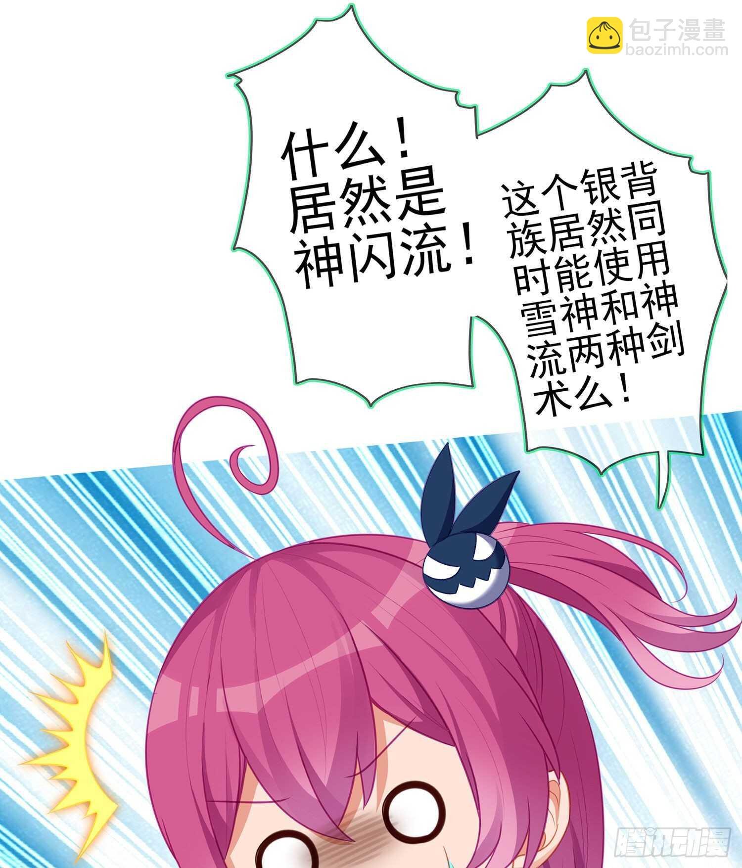 向着北边（下）