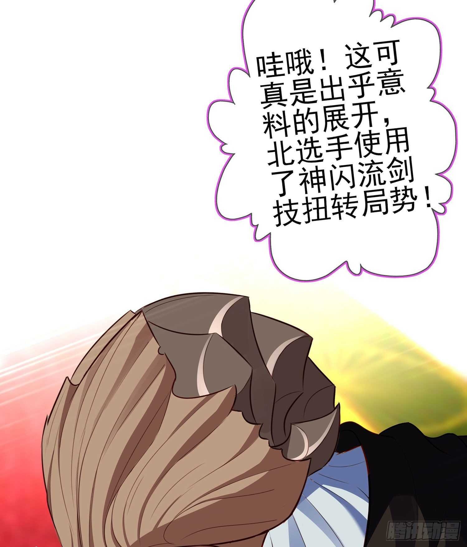向着北边（下）