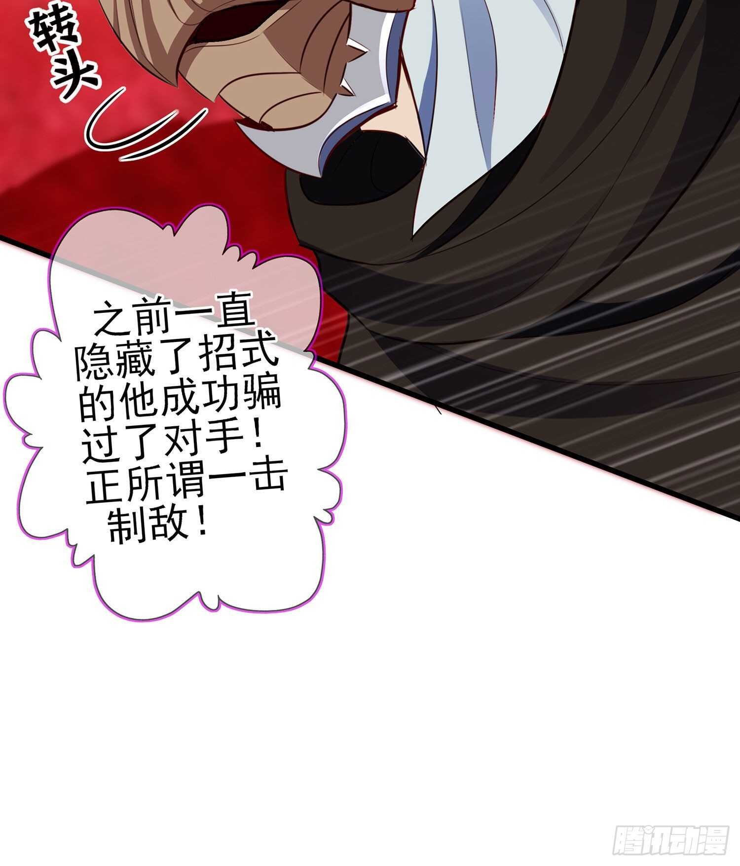向着北边（下）
