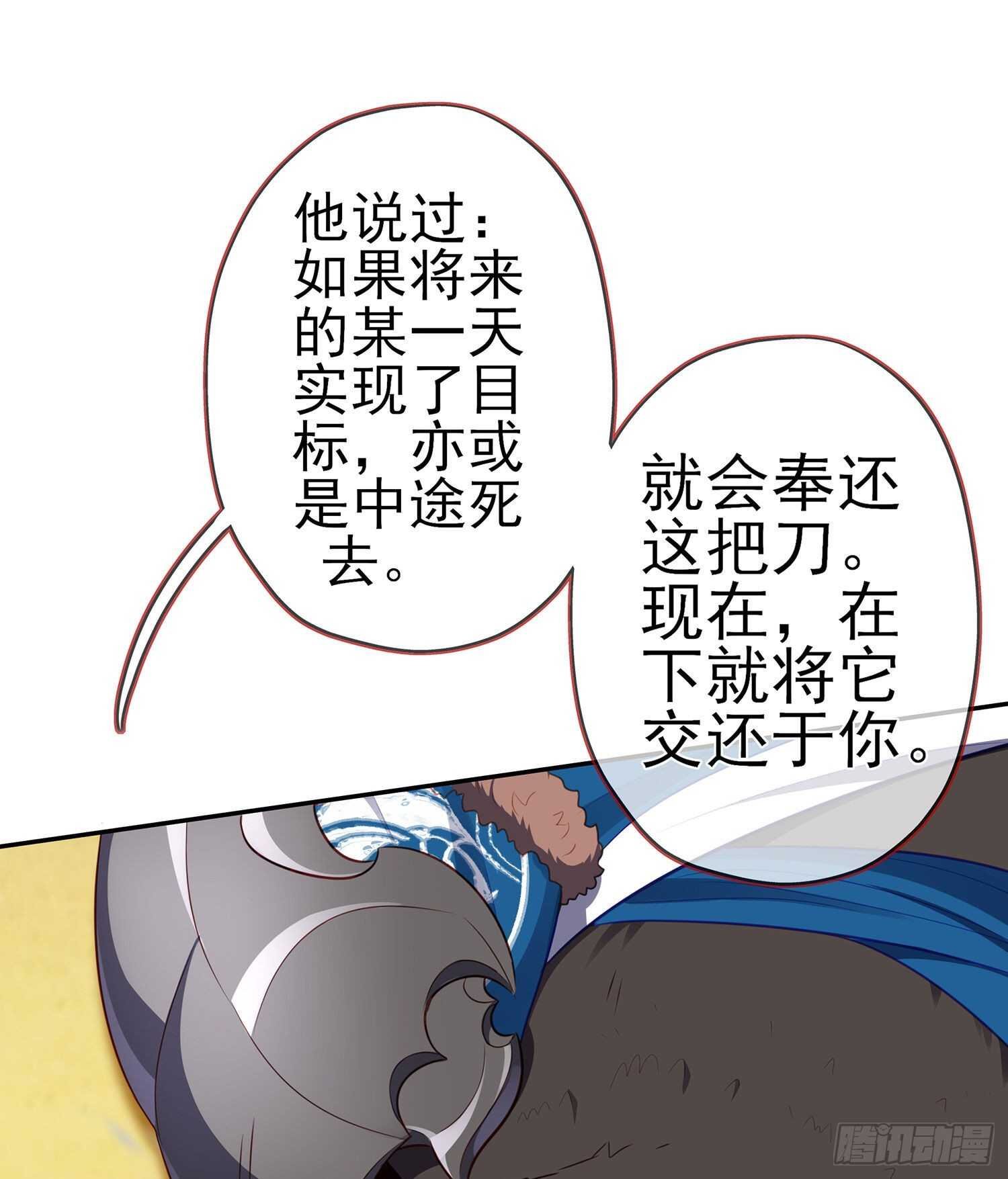 向着北边（下）