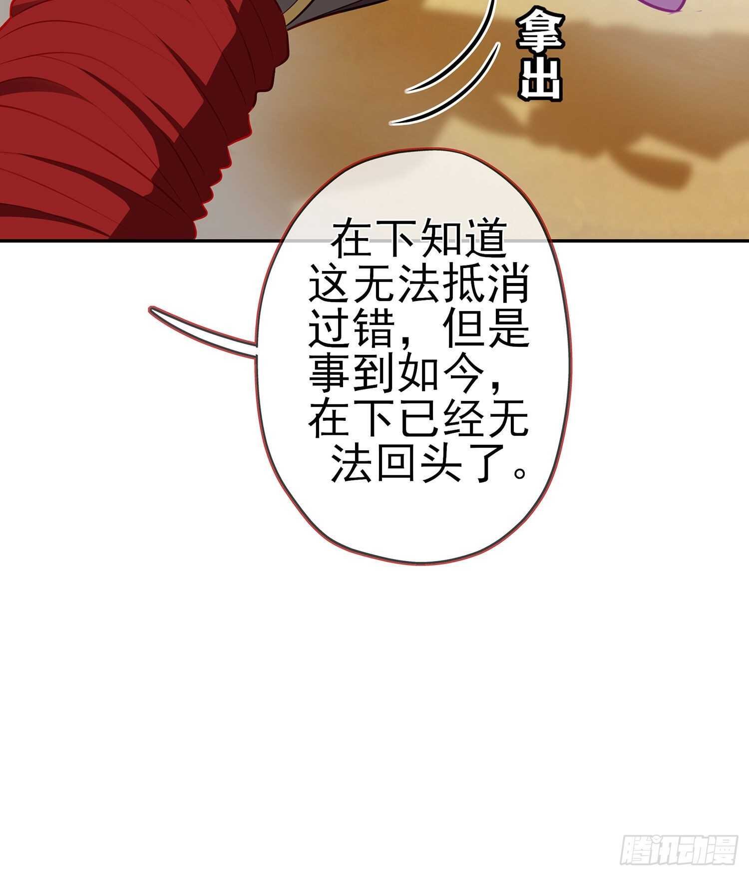 向着北边（下）