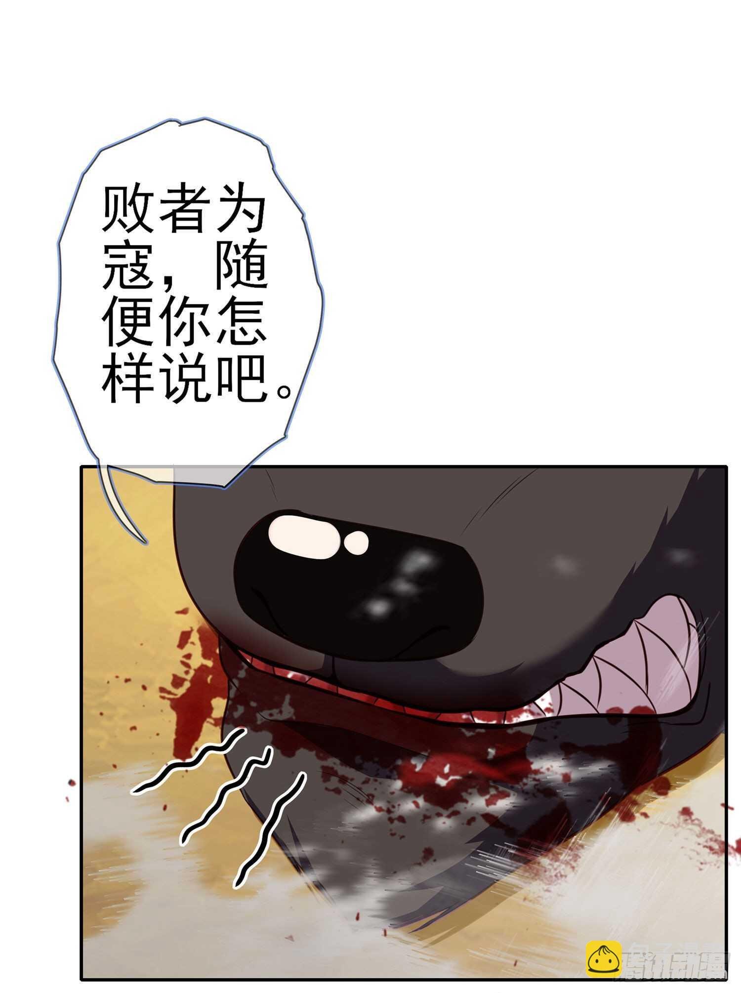 向着北边（下）