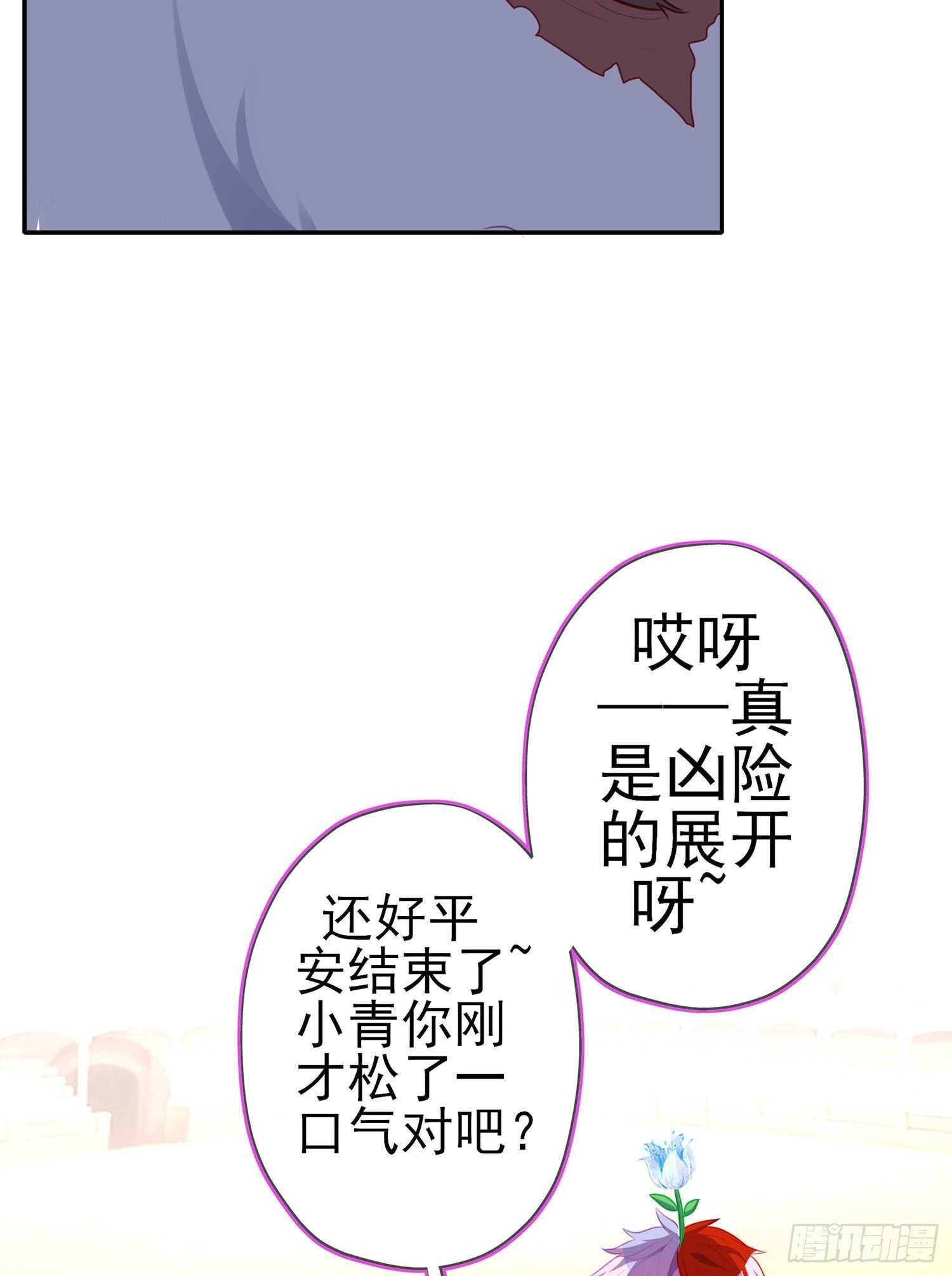 向着北边（下）