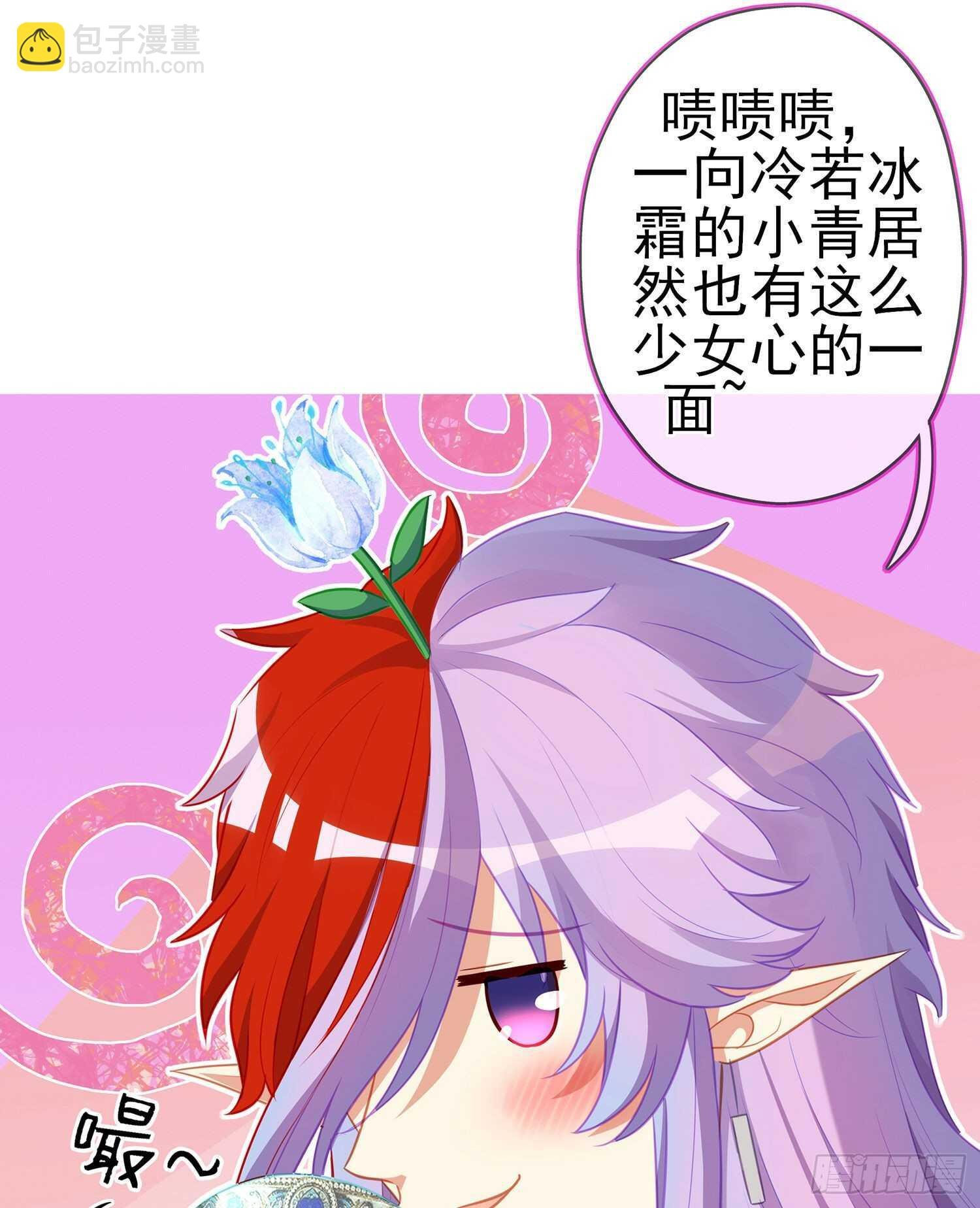 向着北边（下）
