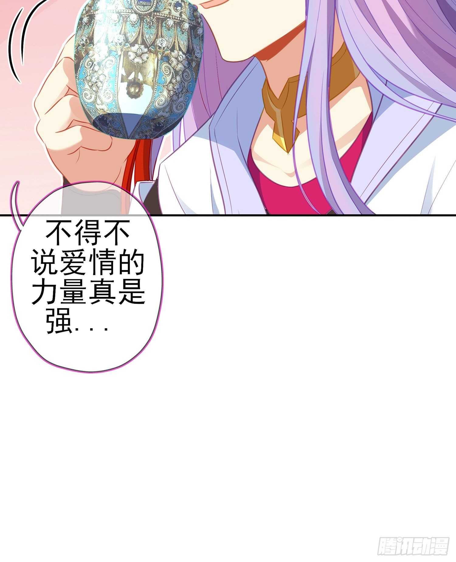 向着北边（下）