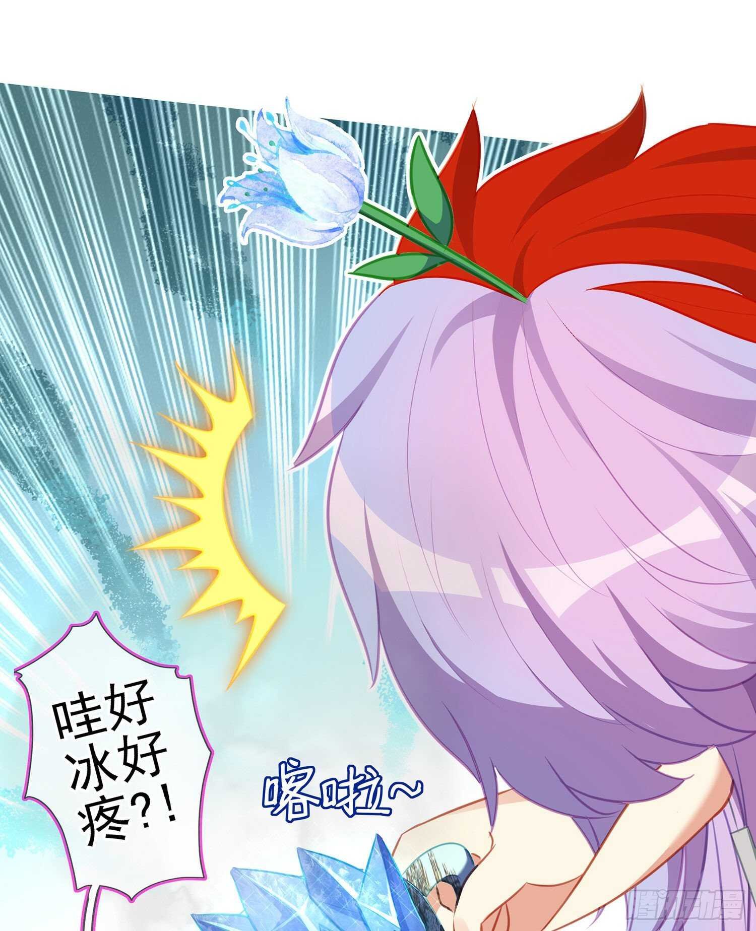 向着北边（下）