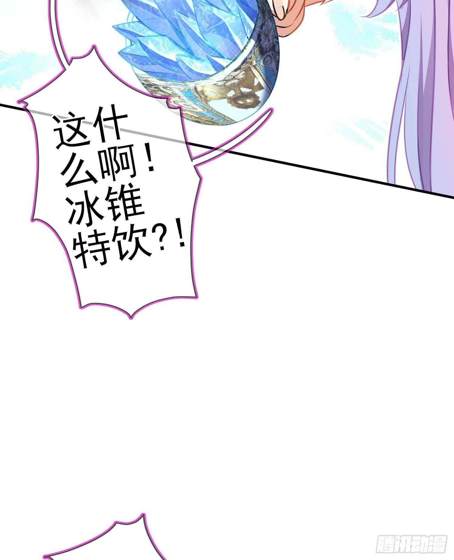 向着北边（下）