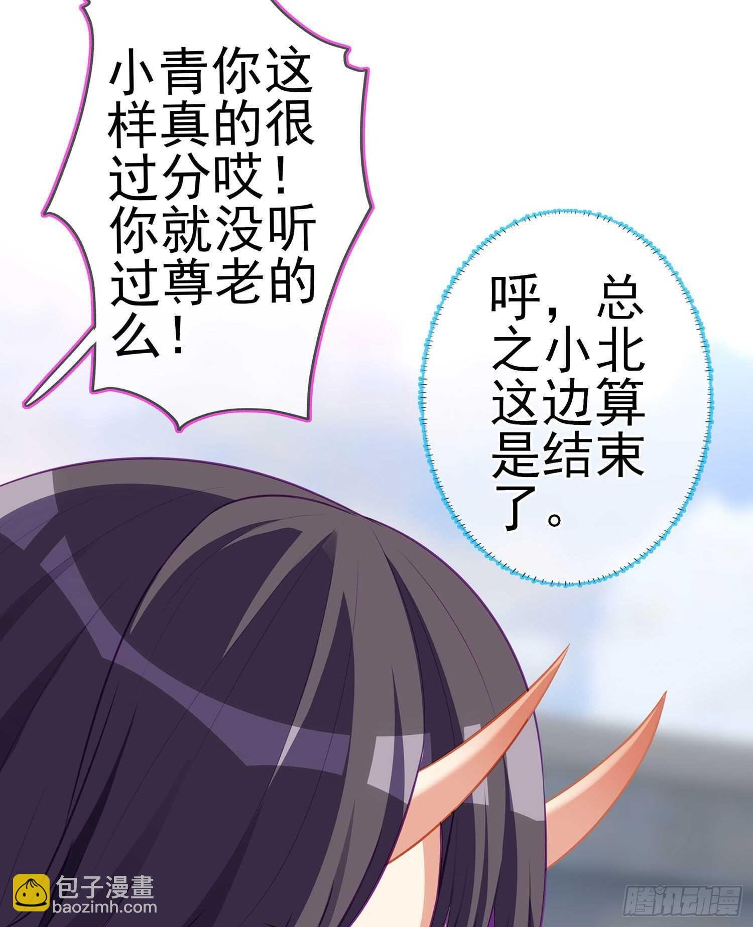 向着北边（下）