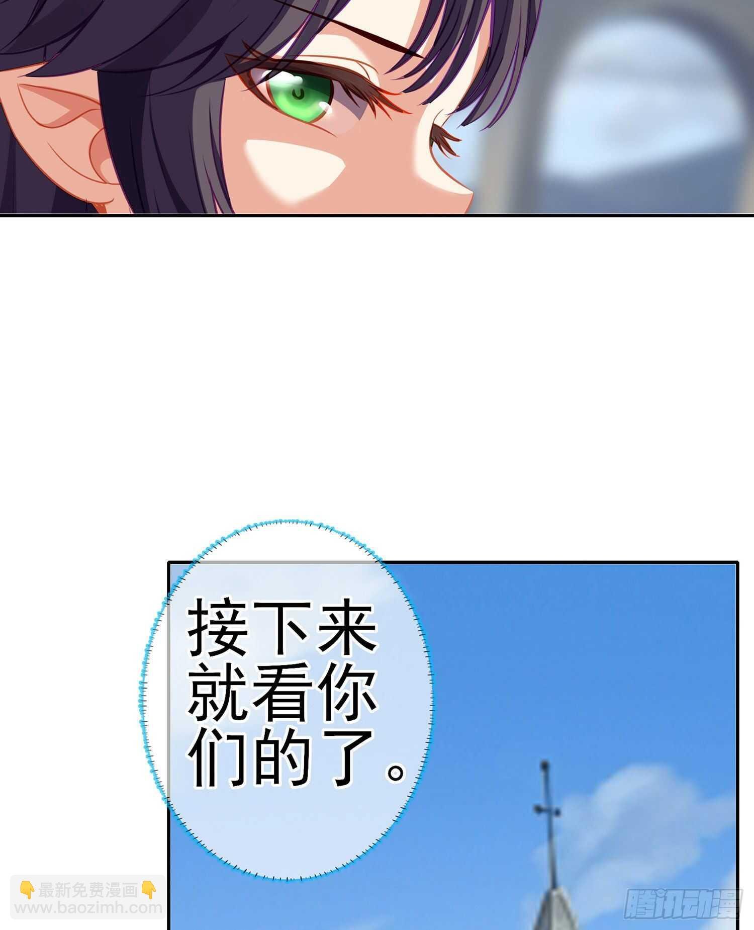 向着北边（下）