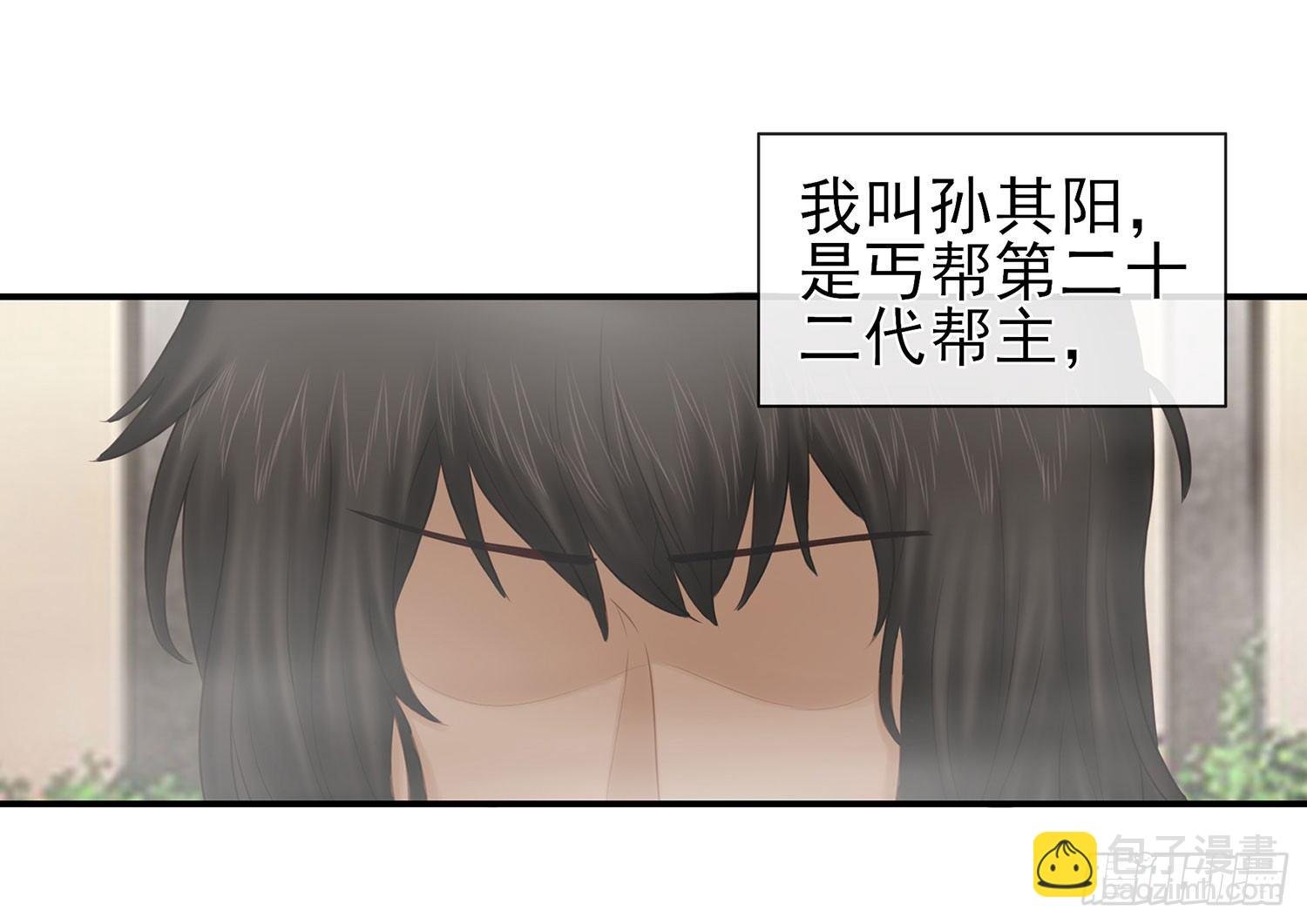 你知道【宋】么？