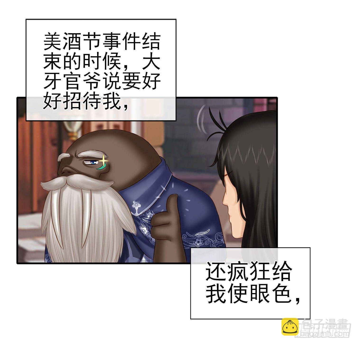 你知道【宋】么？