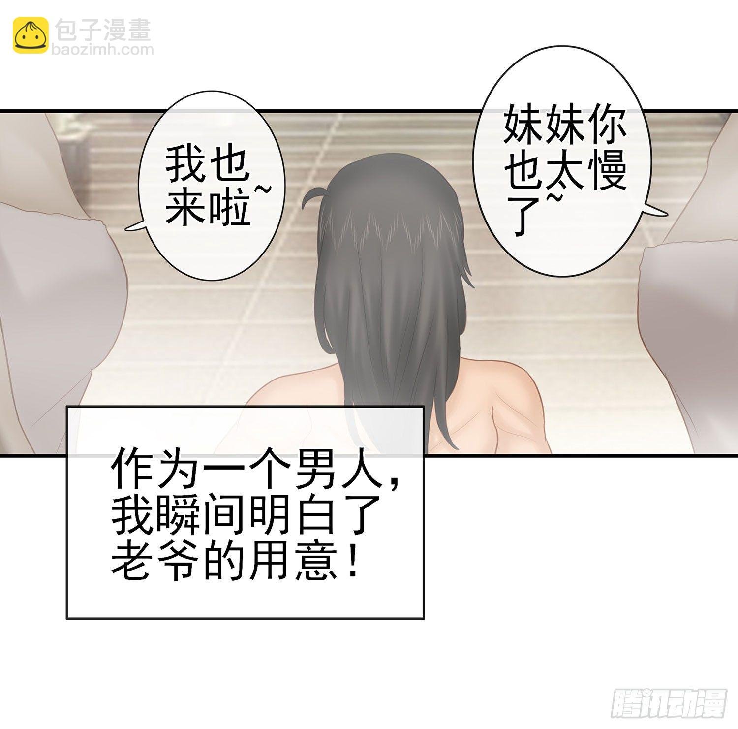 你知道【宋】么？
