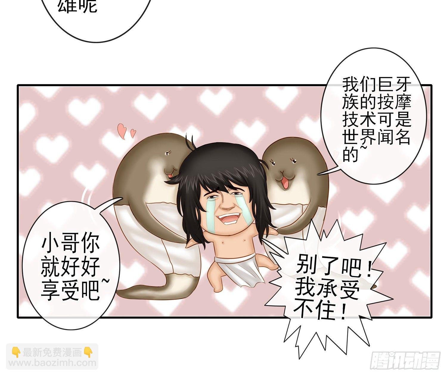 你知道【宋】么？