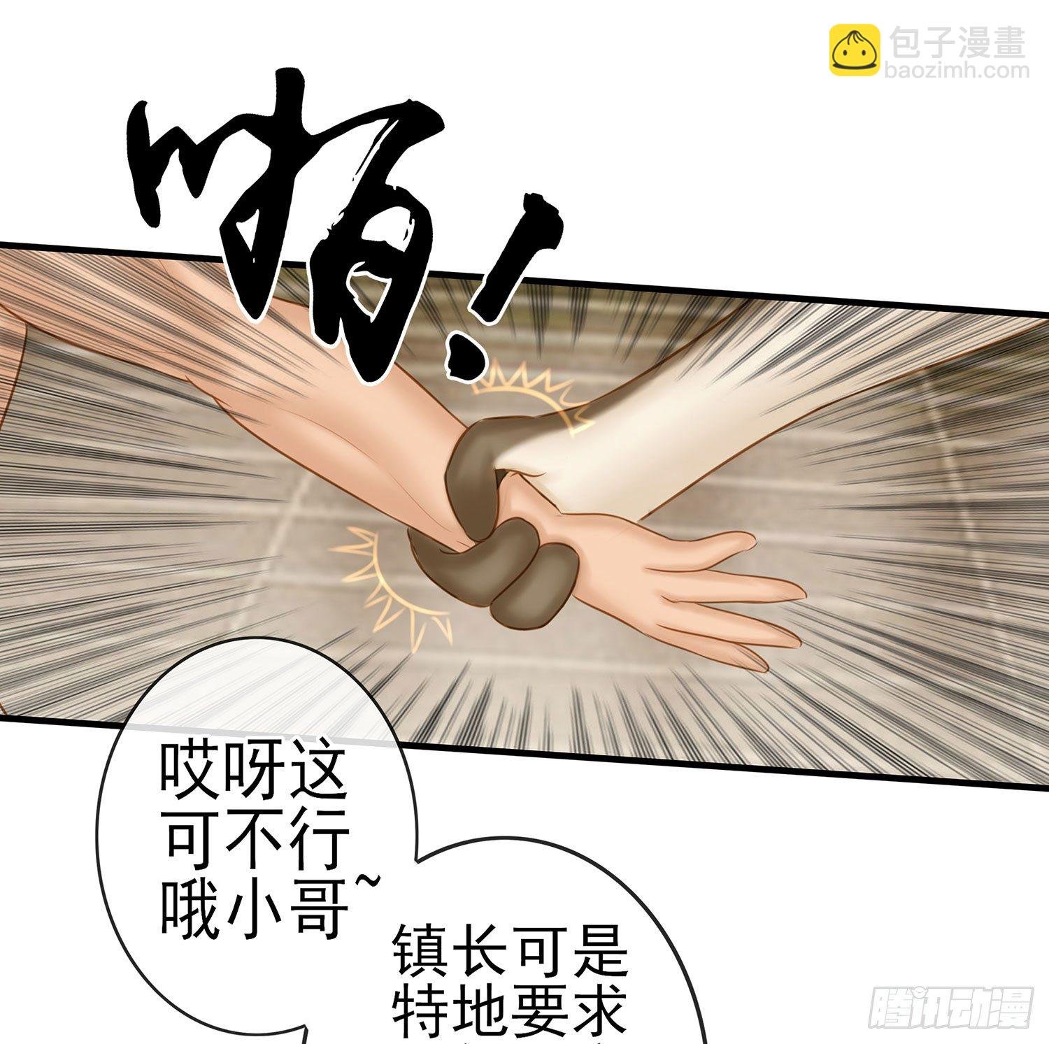 你知道【宋】么？