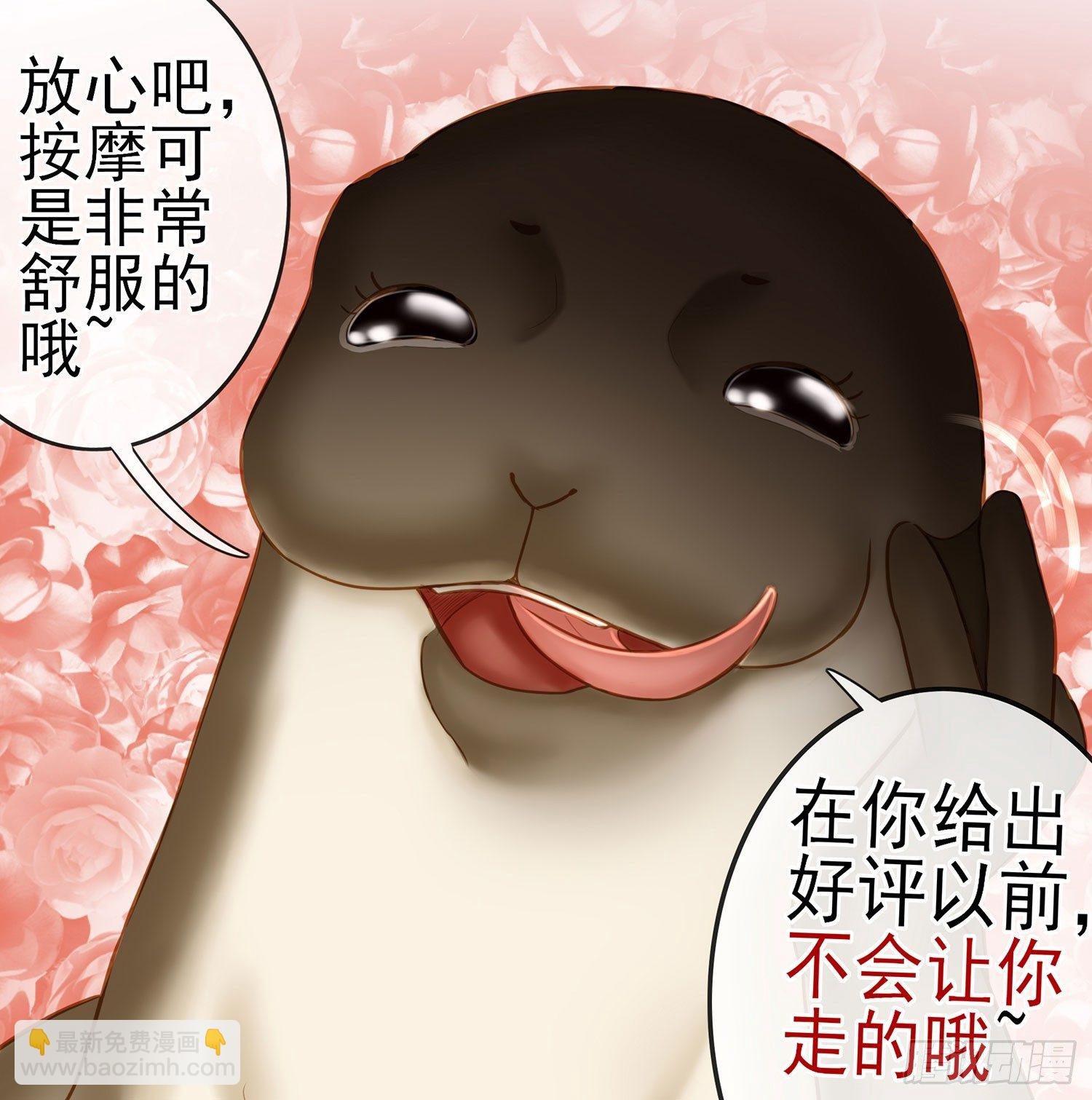 你知道【宋】么？