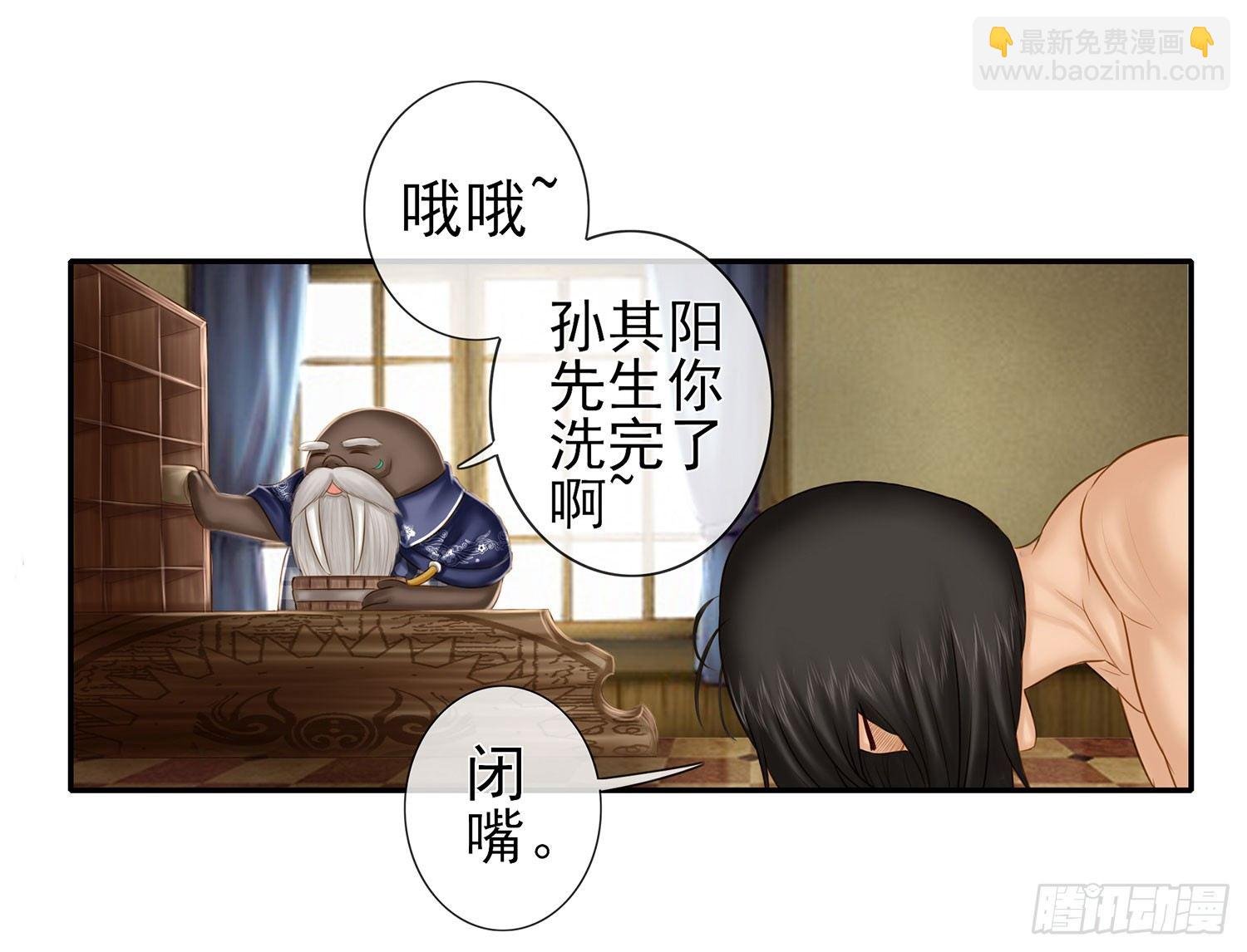 你知道【宋】么？