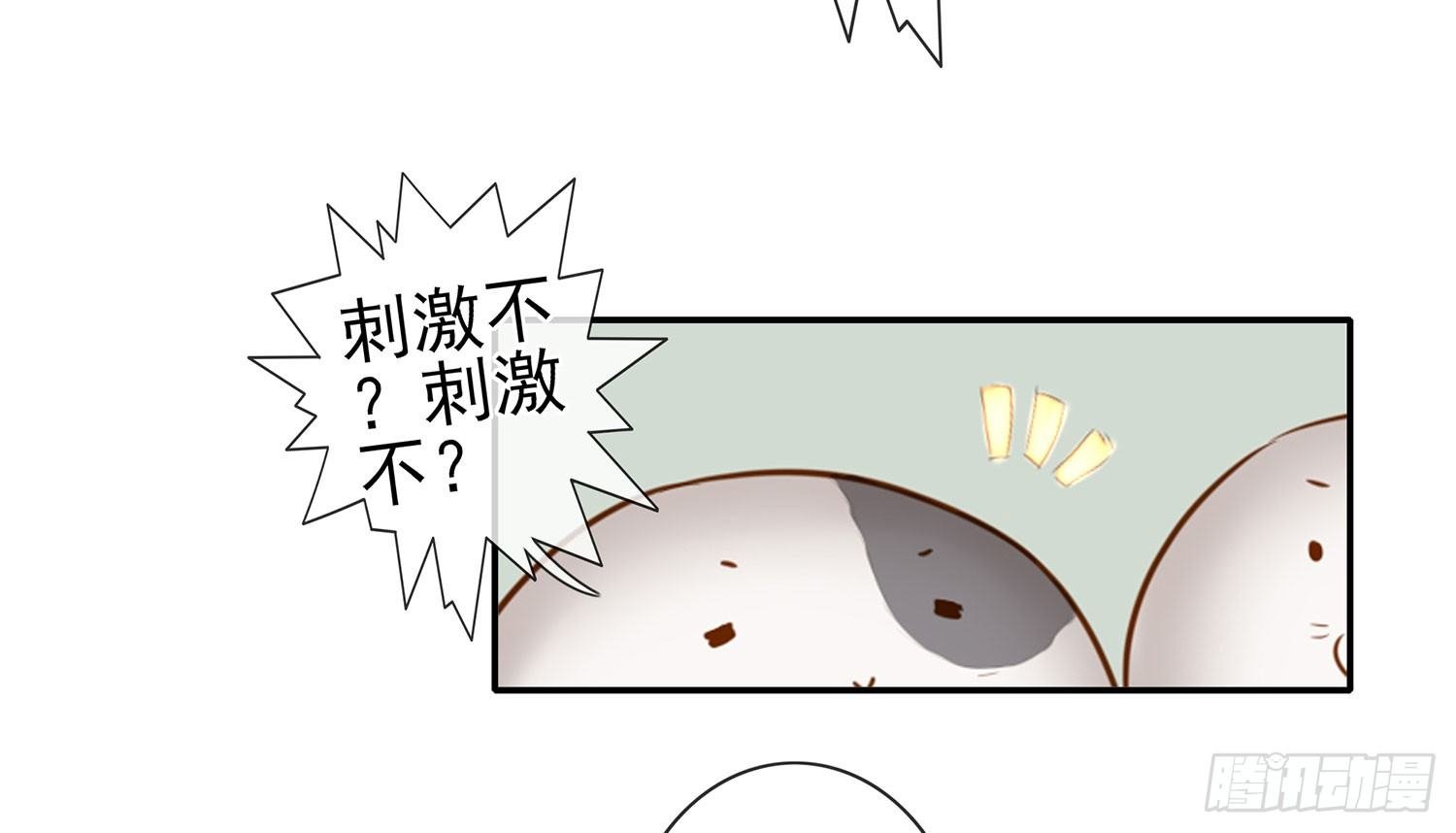 你知道【宋】么？